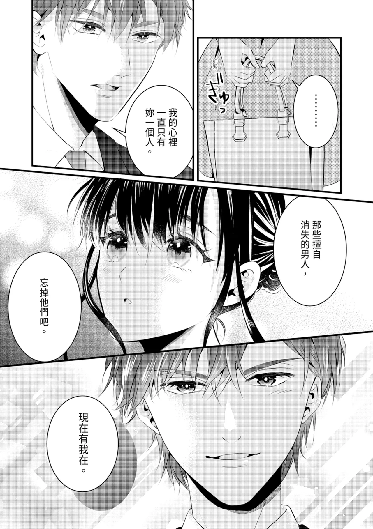 หน้า 72