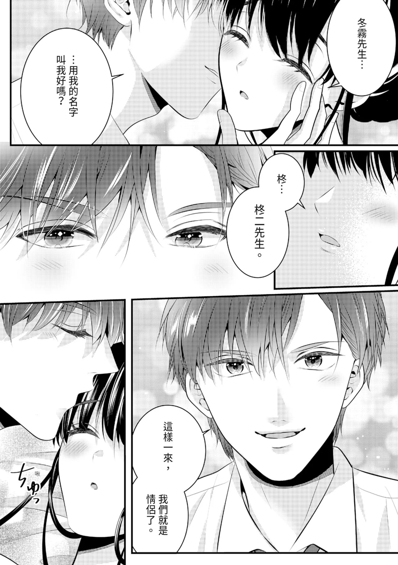 หน้า 75