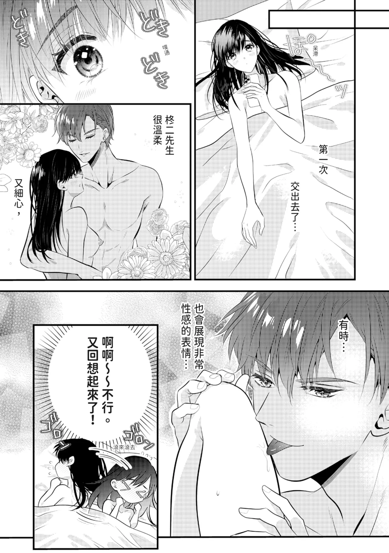 หน้า 96