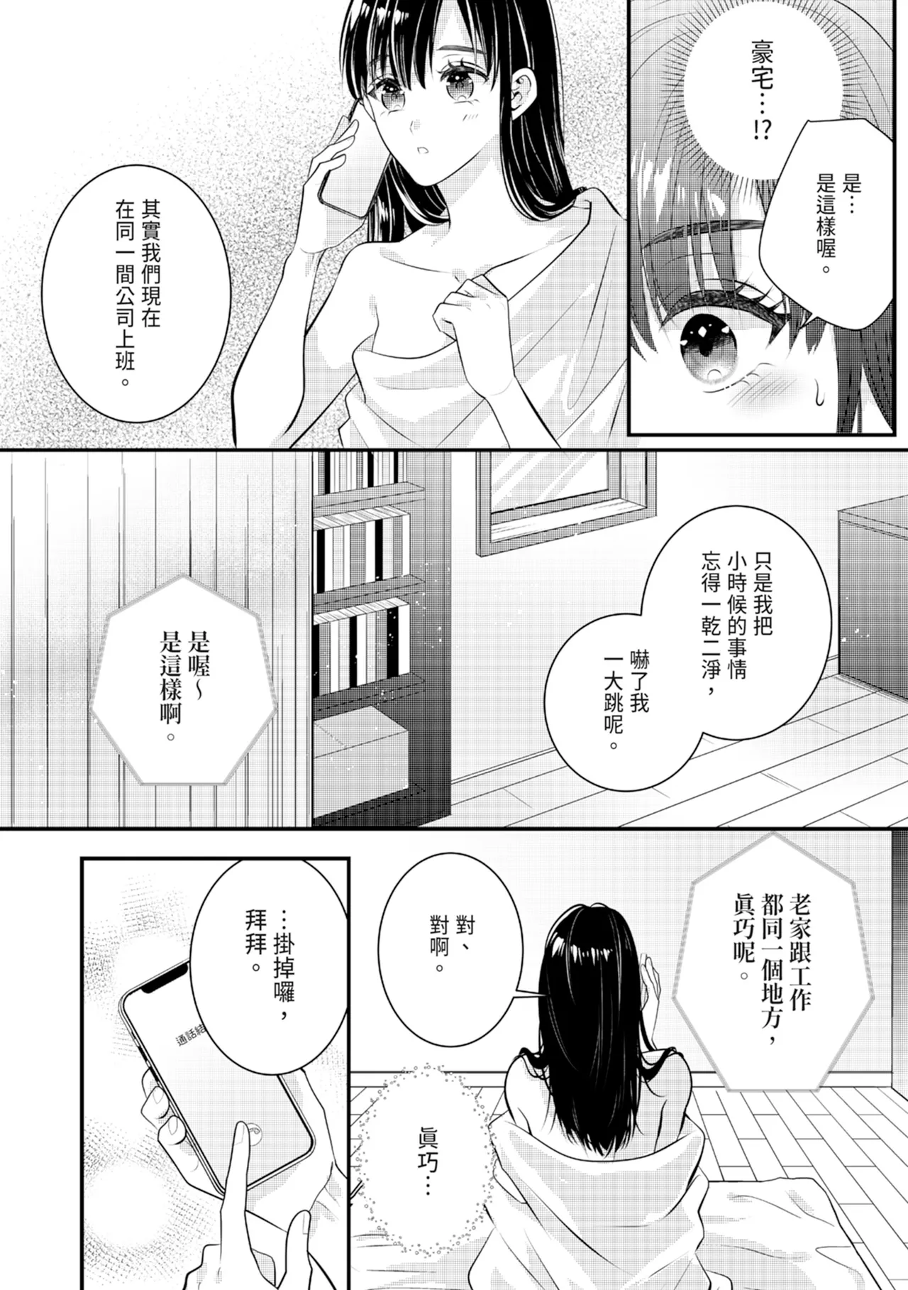 หน้า 98