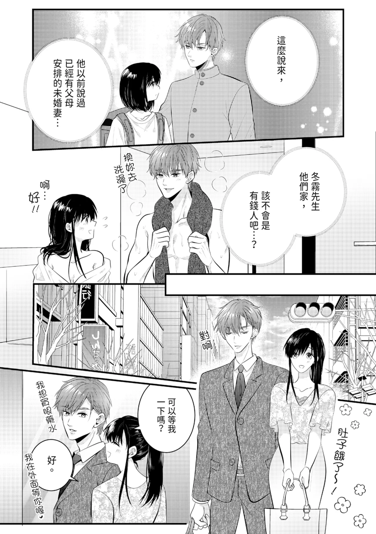 หน้า 99