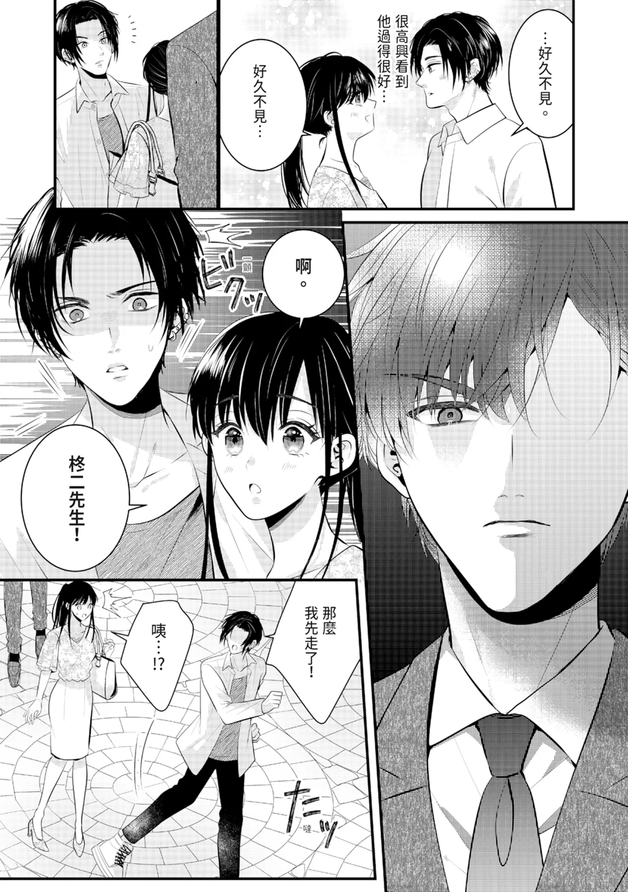 หน้า 101