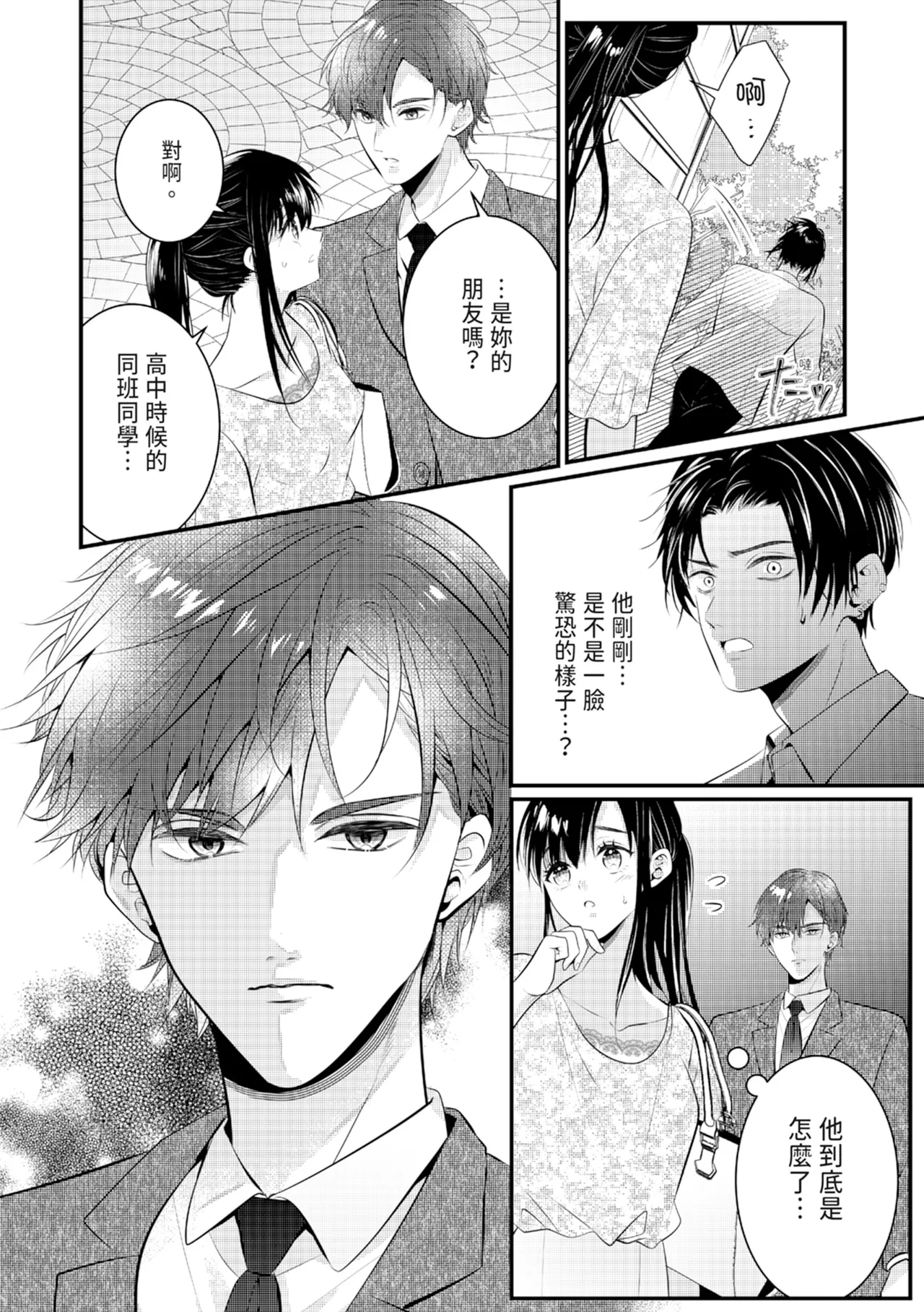 หน้า 102