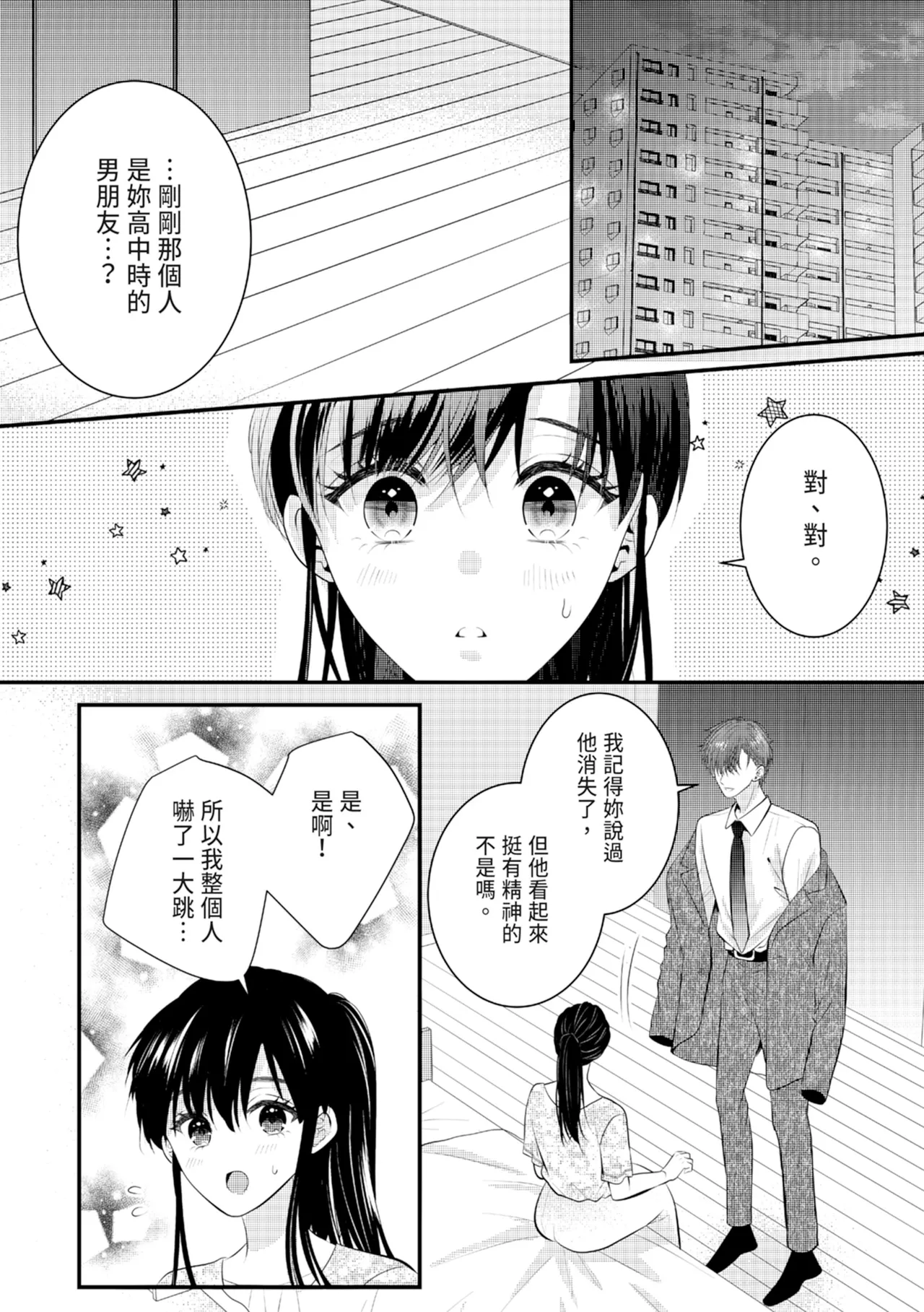 หน้า 105