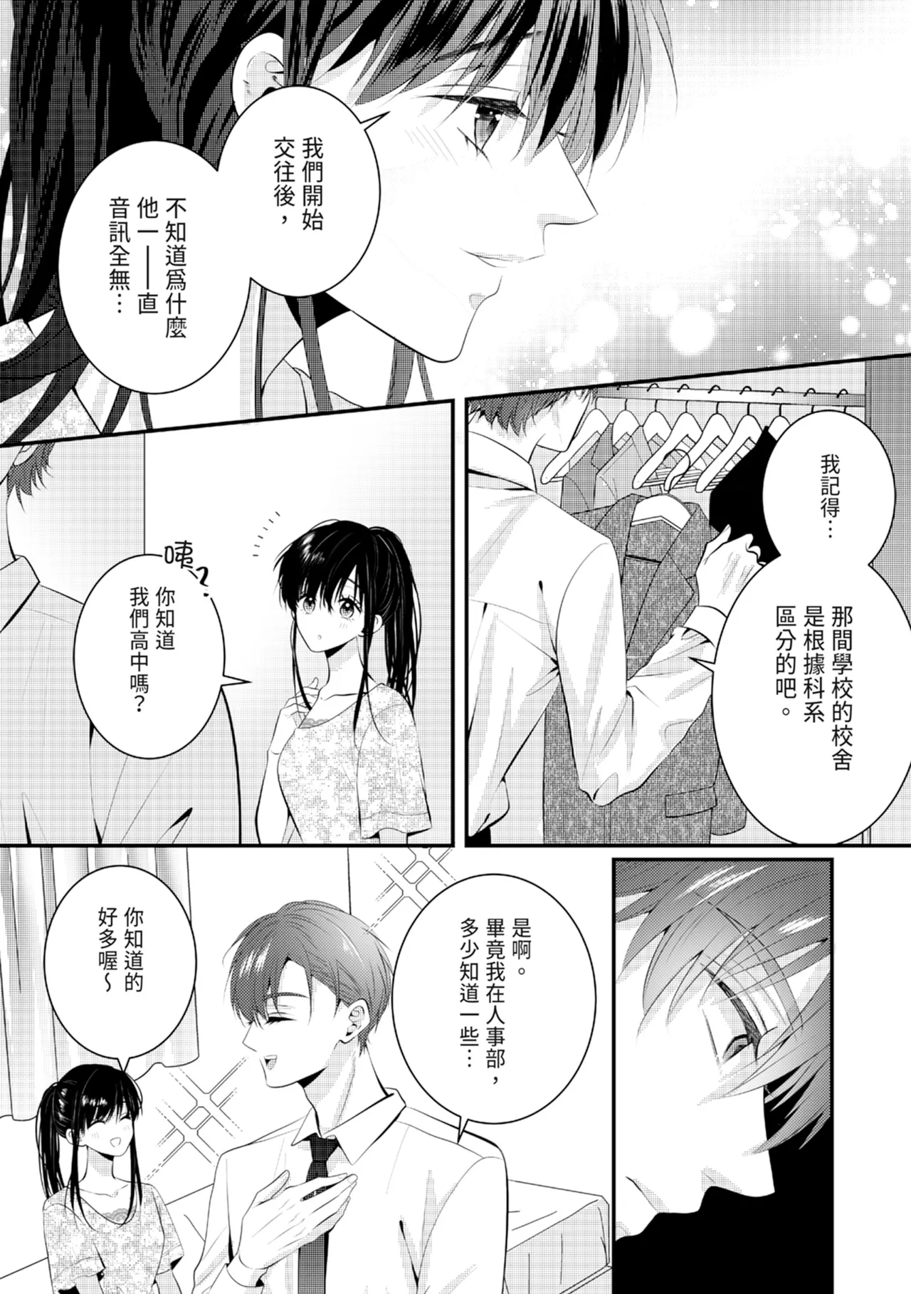 หน้า 106
