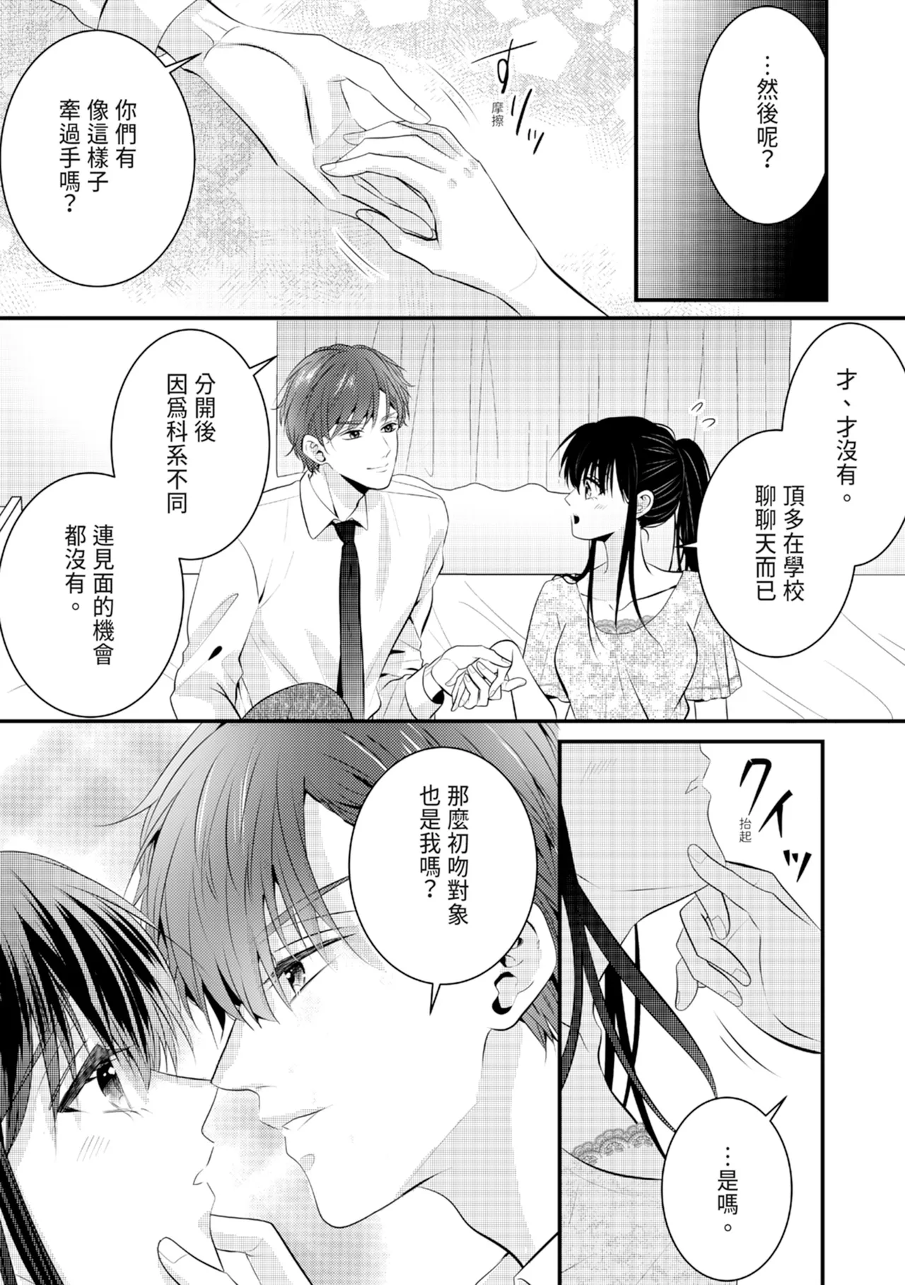 หน้า 107