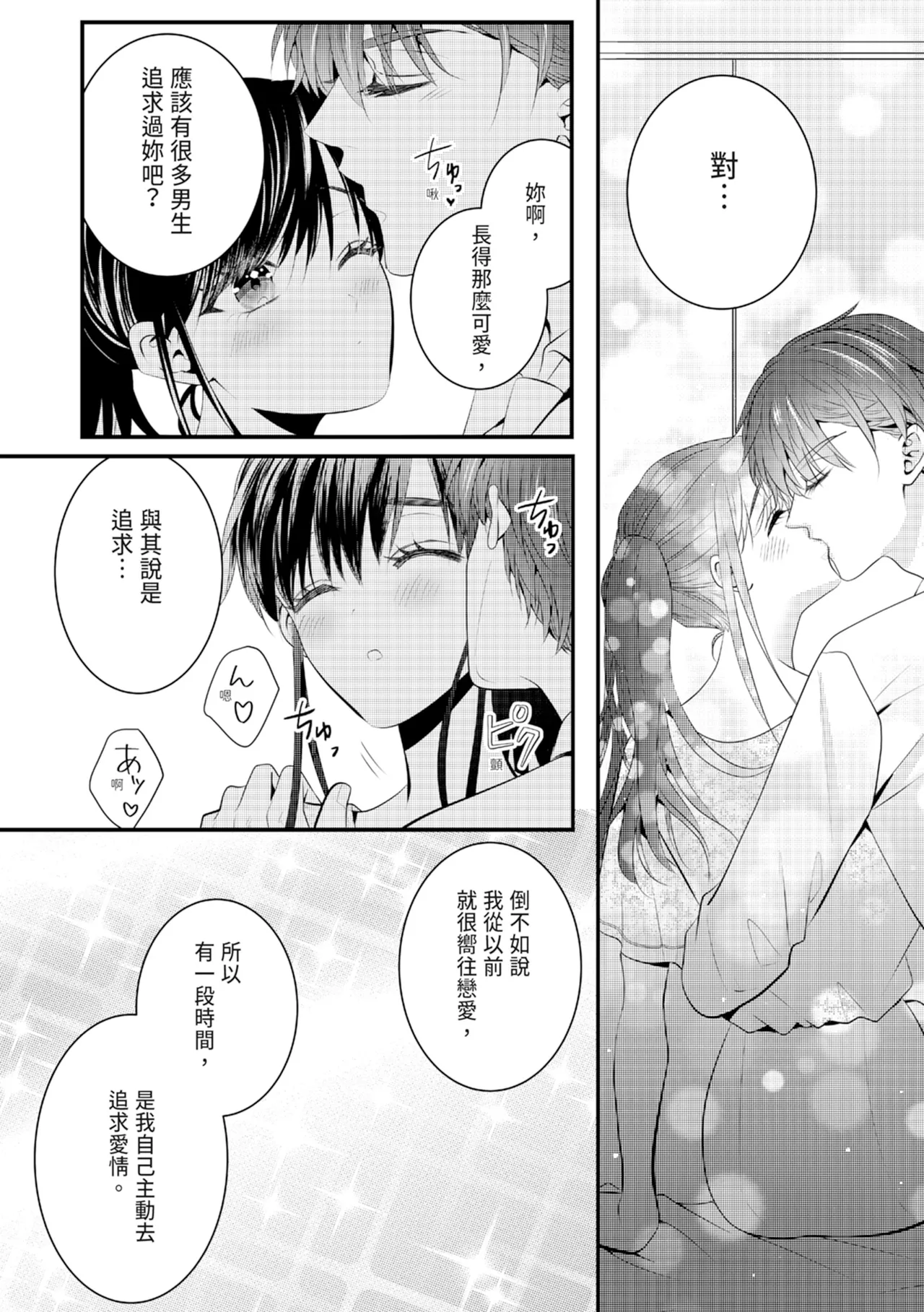 หน้า 108