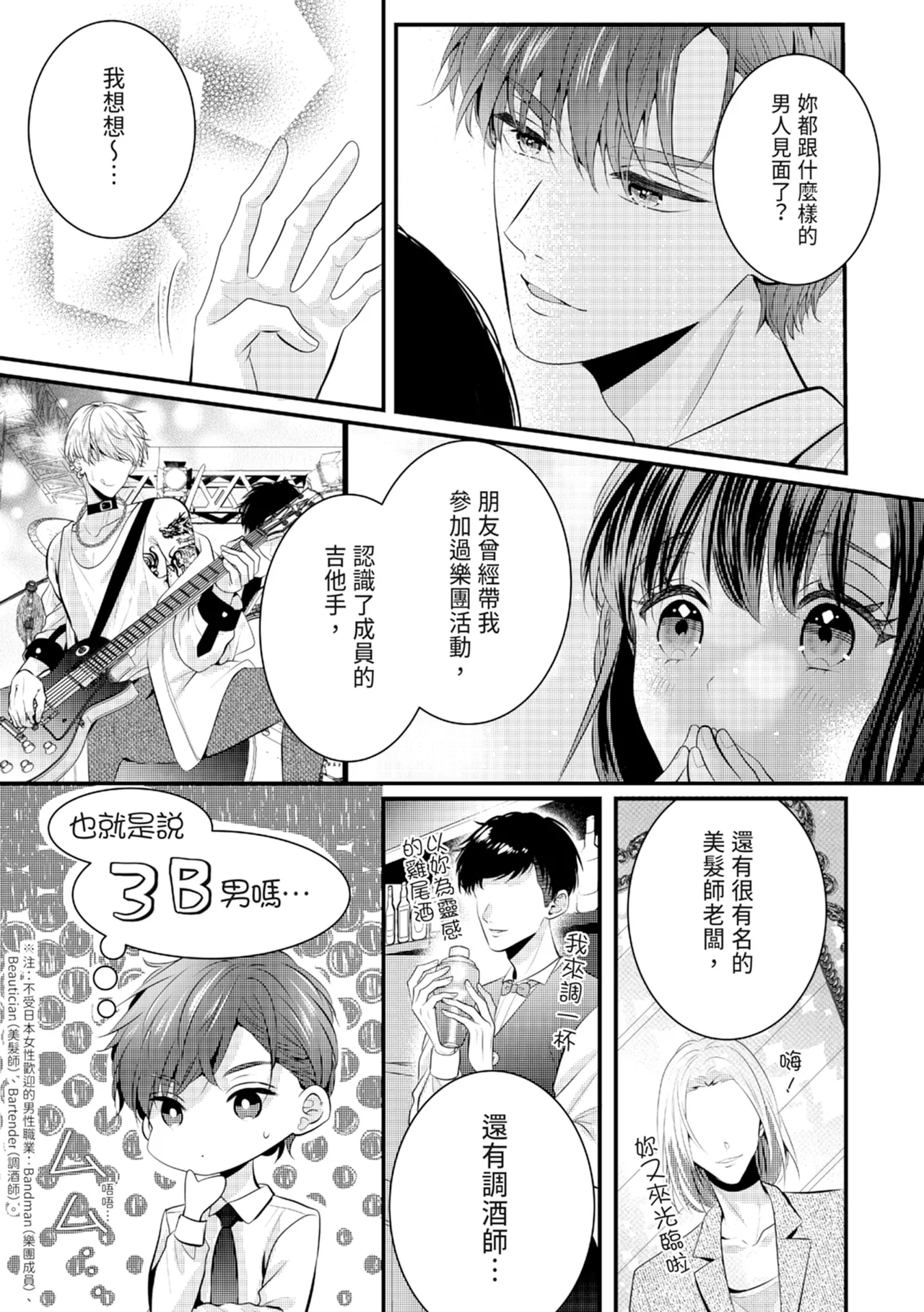 หน้า 109
