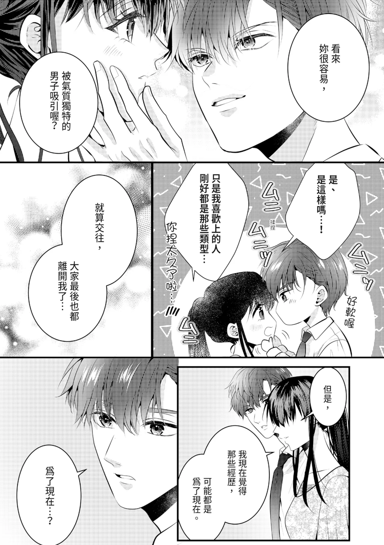 หน้า 110