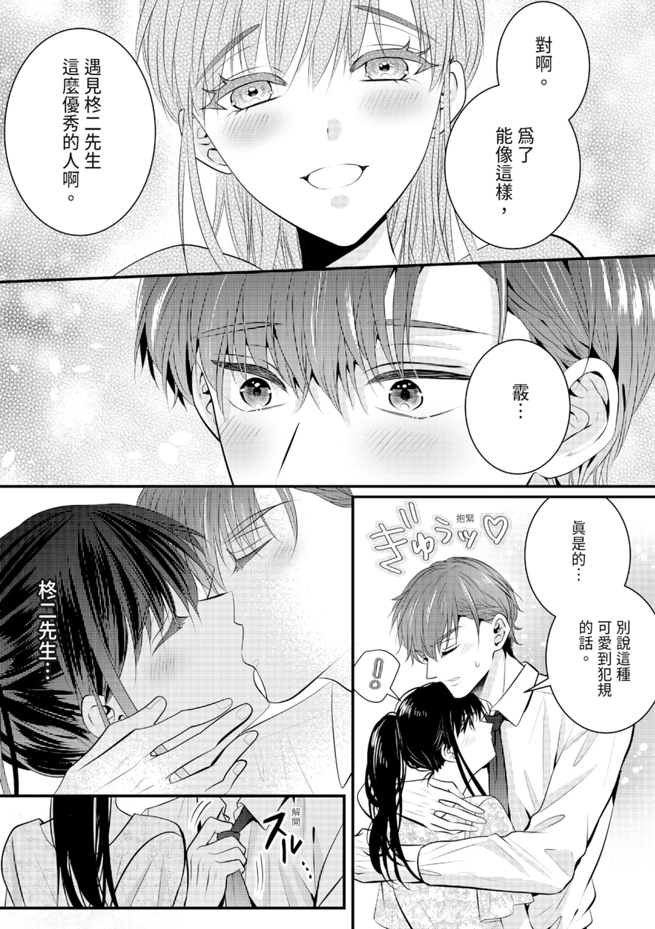 หน้า 111