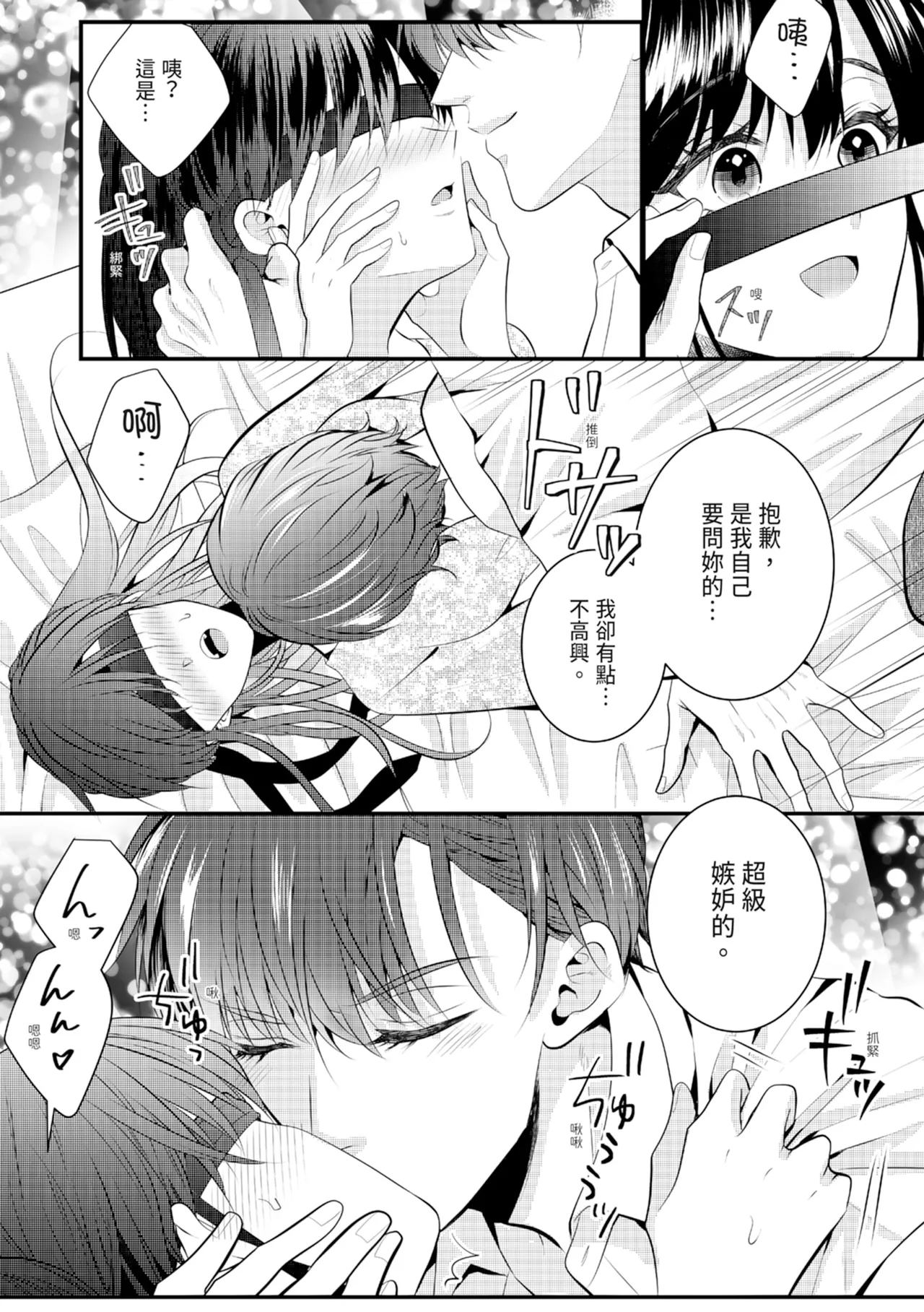 หน้า 112