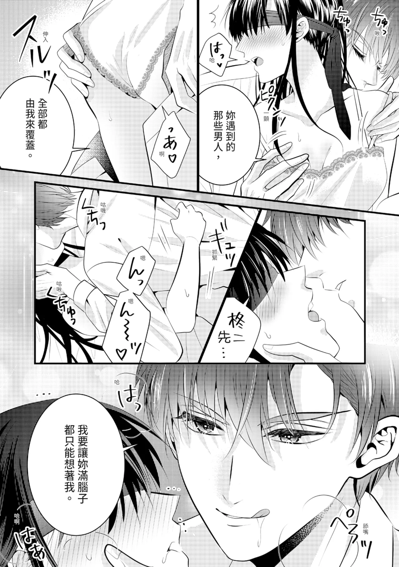 หน้า 113