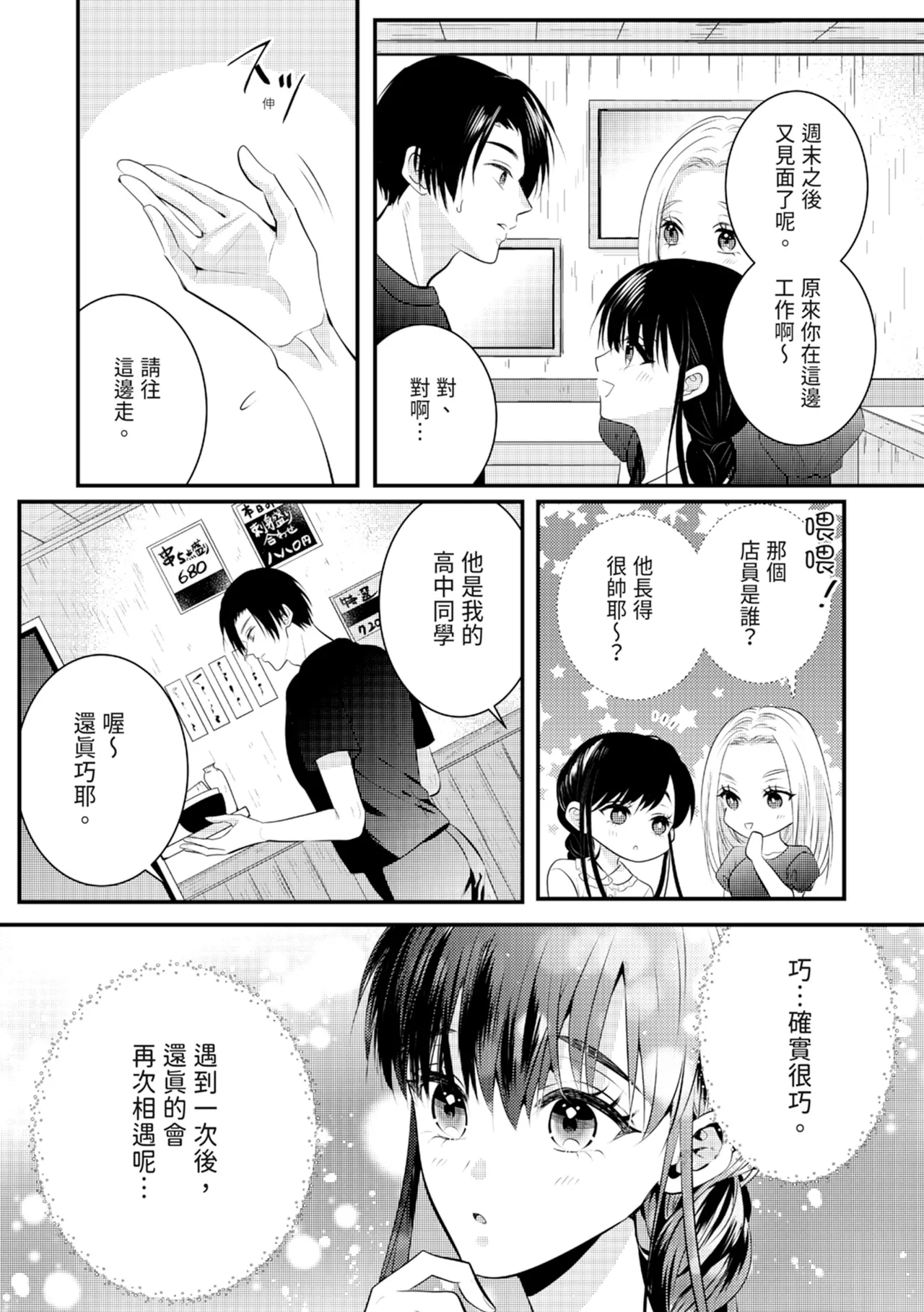 หน้า 121