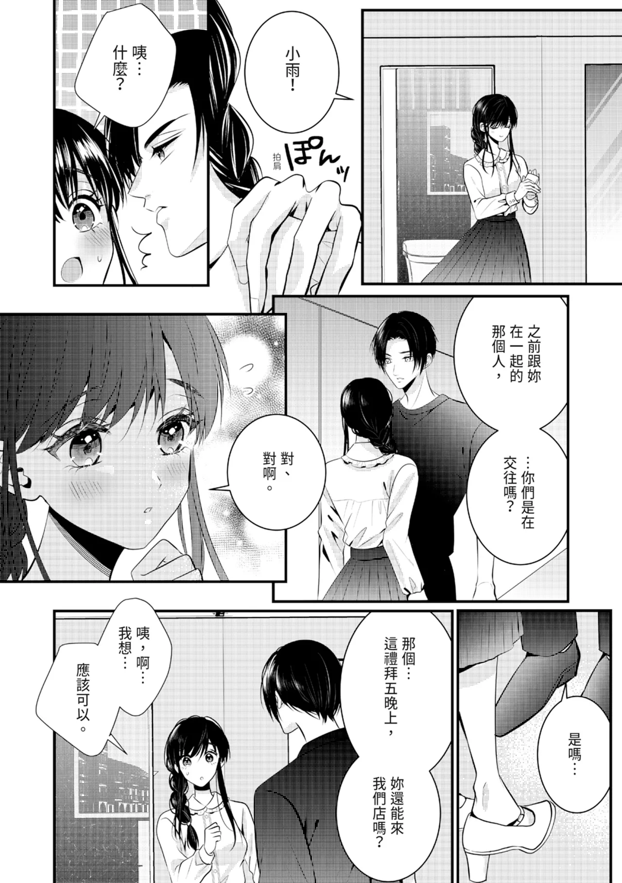 หน้า 122