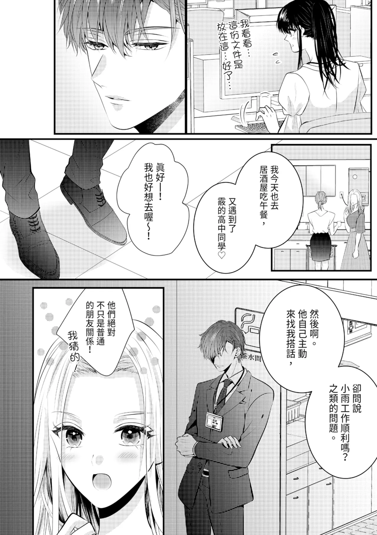 หน้า 124