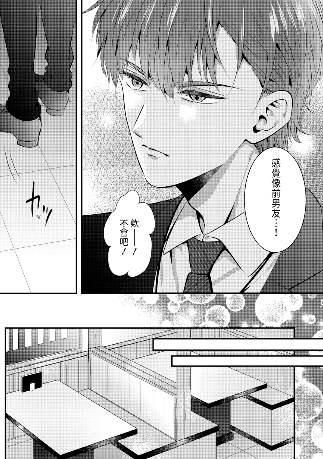 หน้า 125