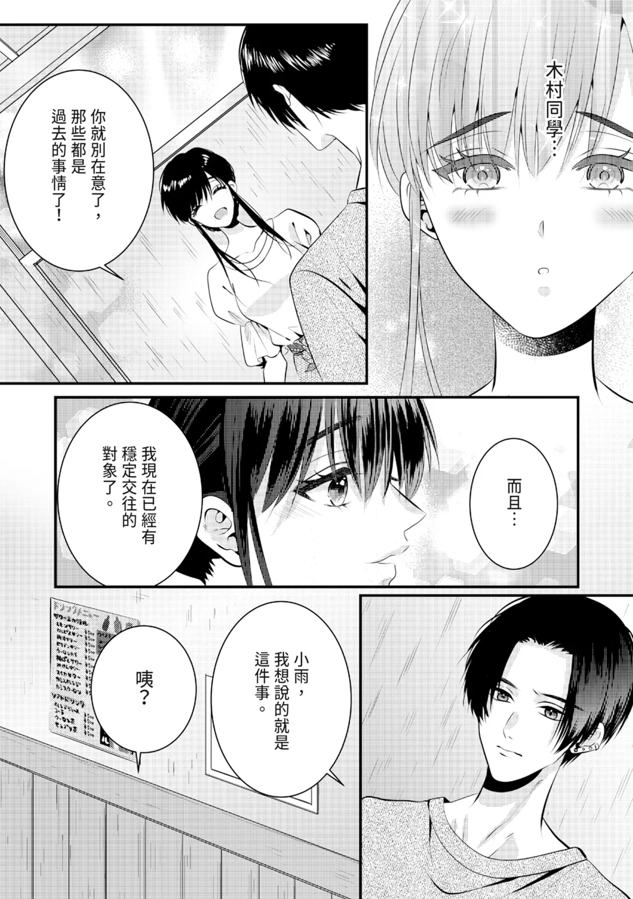 หน้า 127