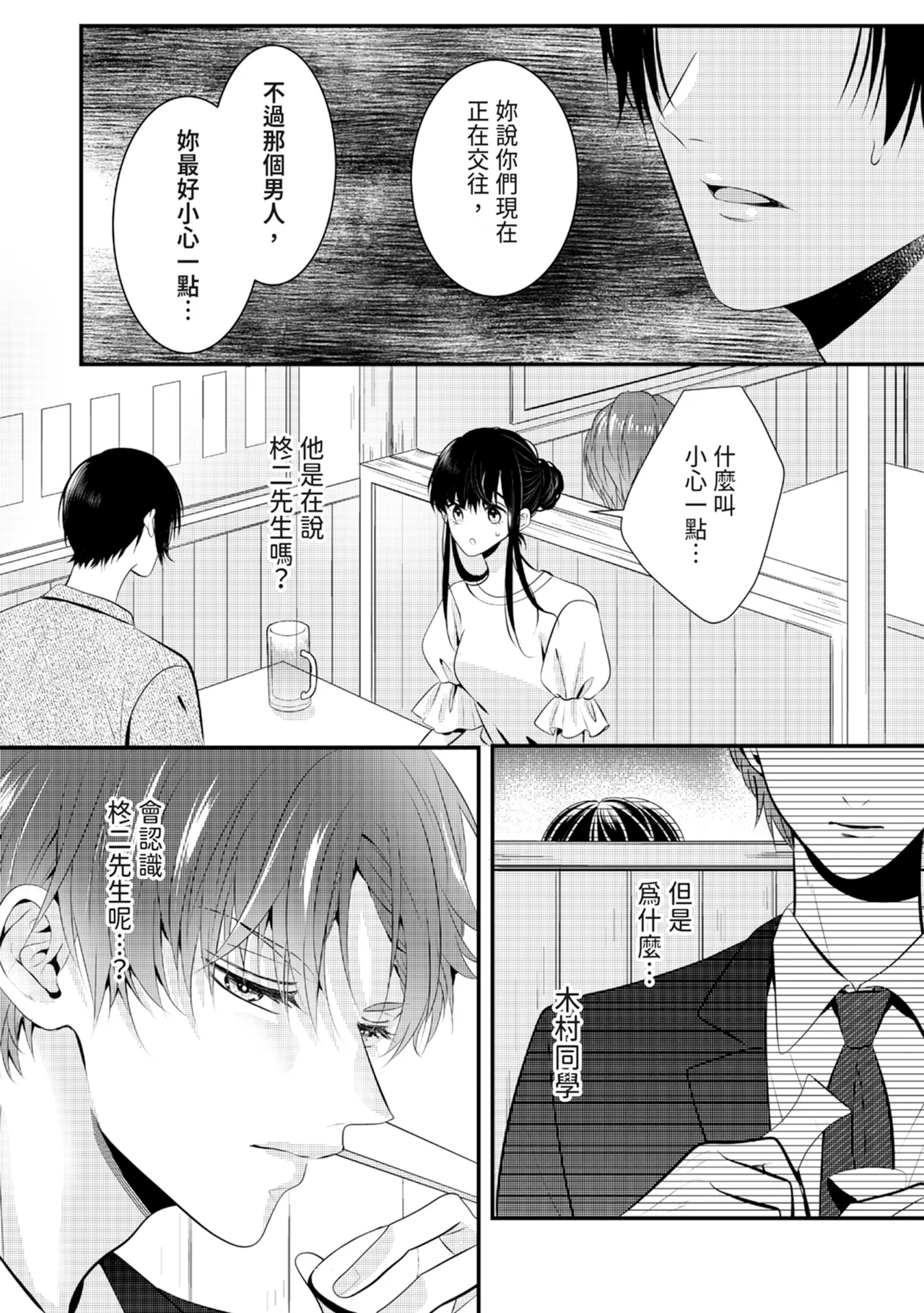 หน้า 128