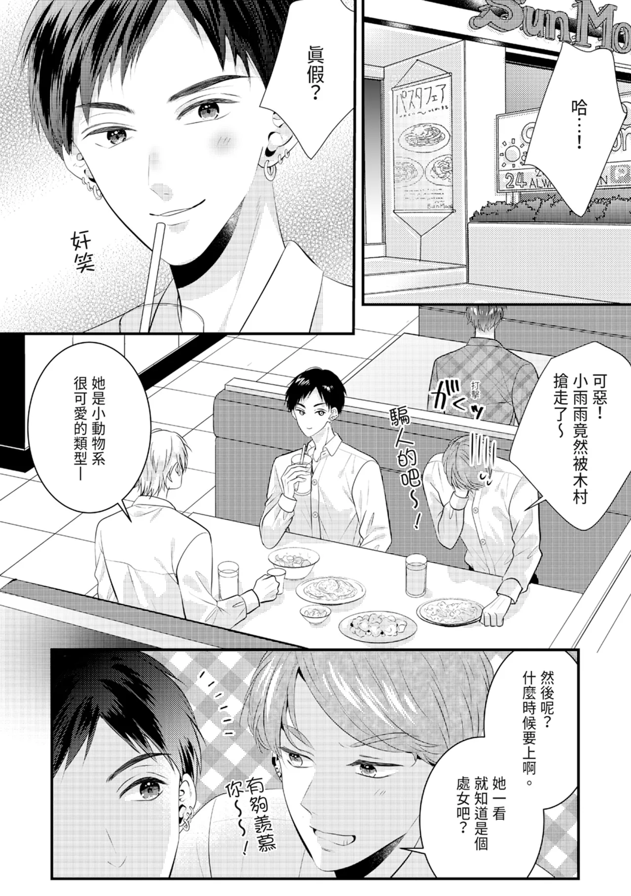 หน้า 131
