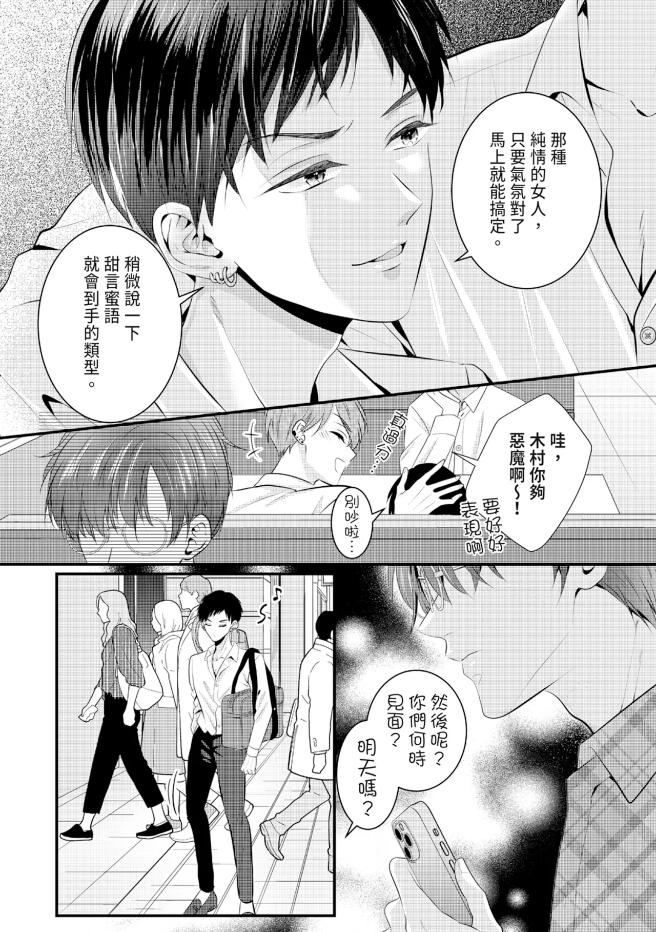 หน้า 132