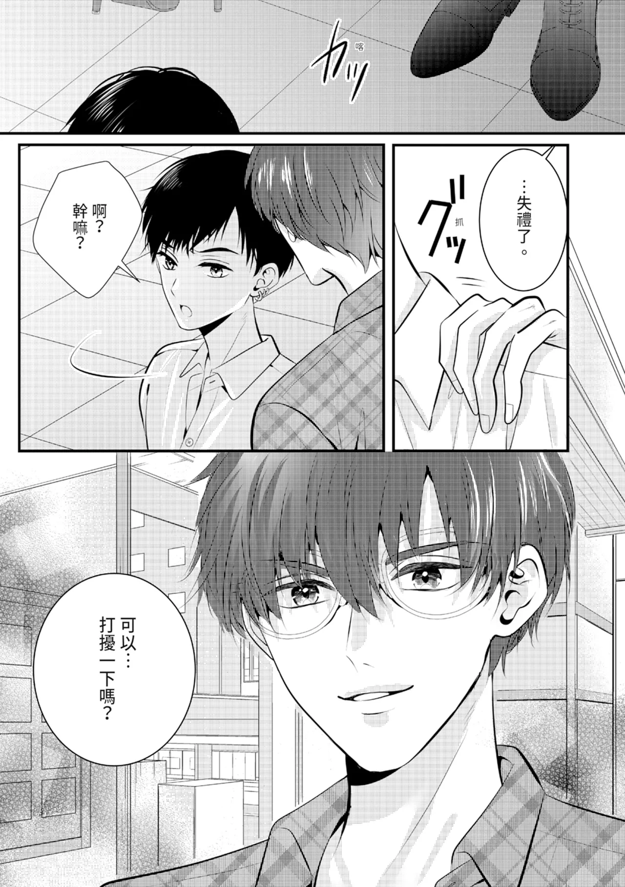 หน้า 133