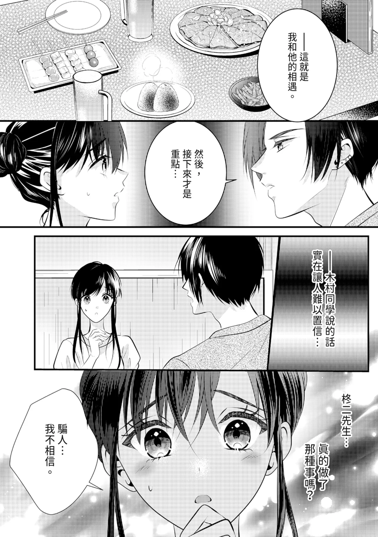 หน้า 134