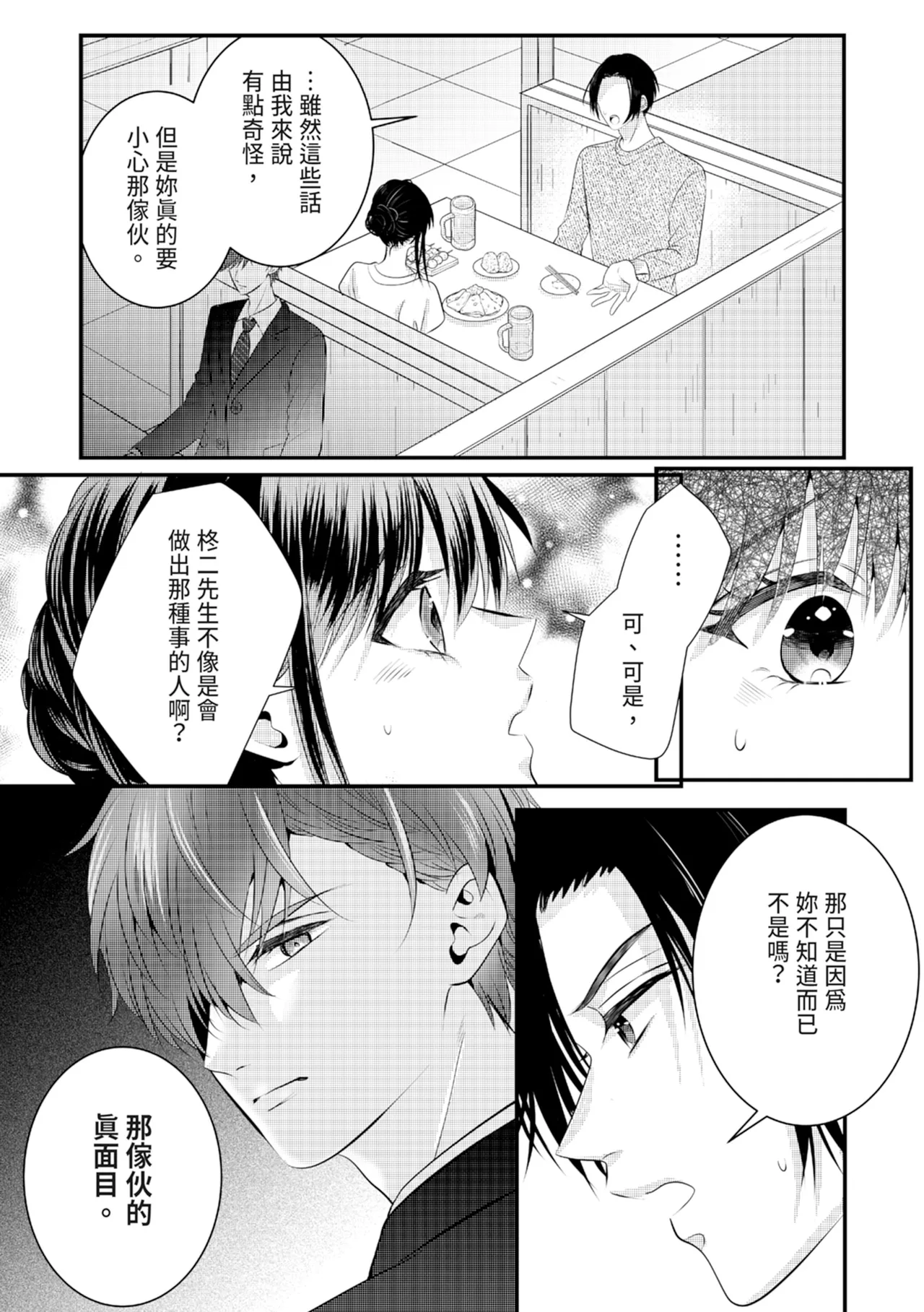 หน้า 135