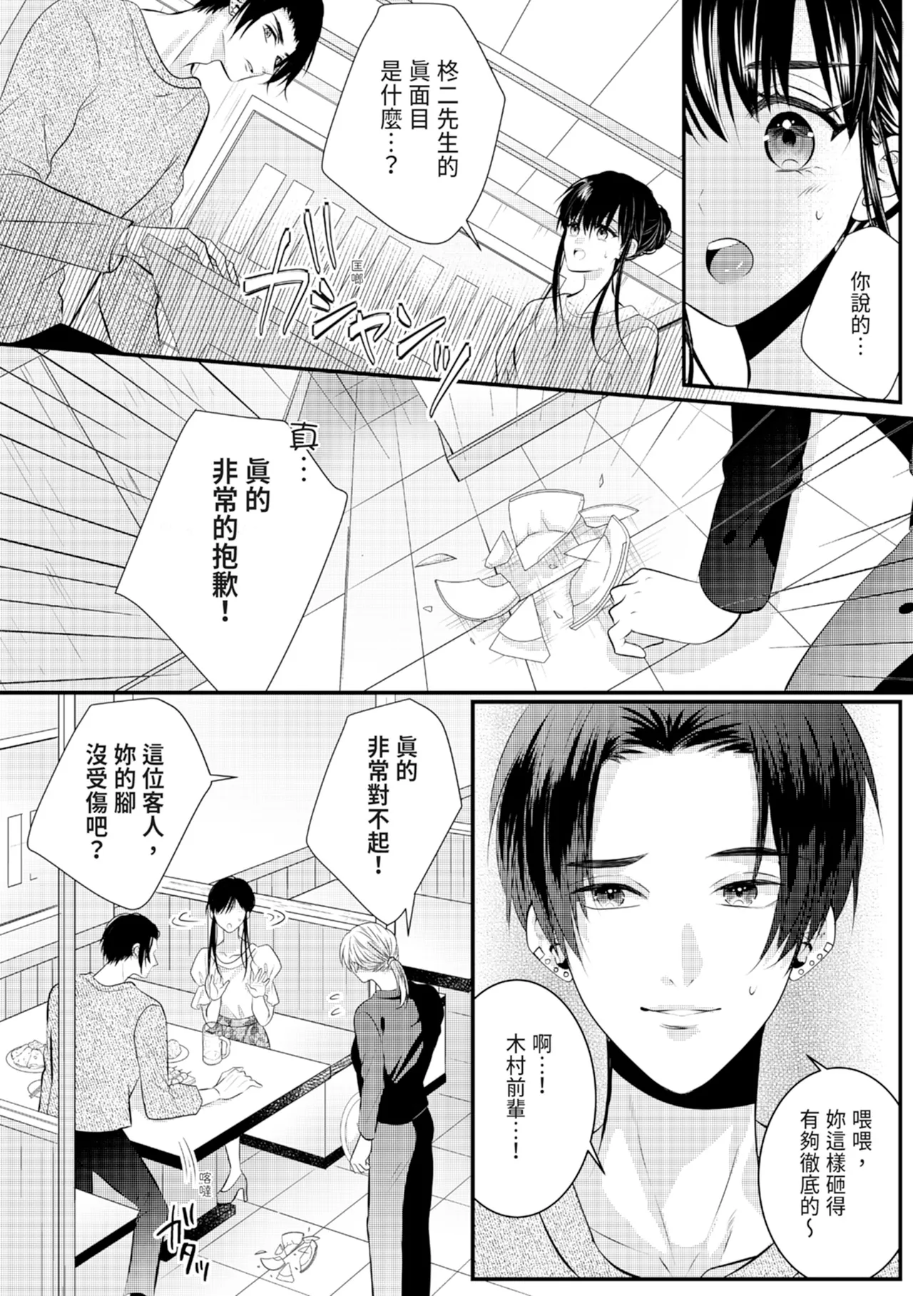 หน้า 136