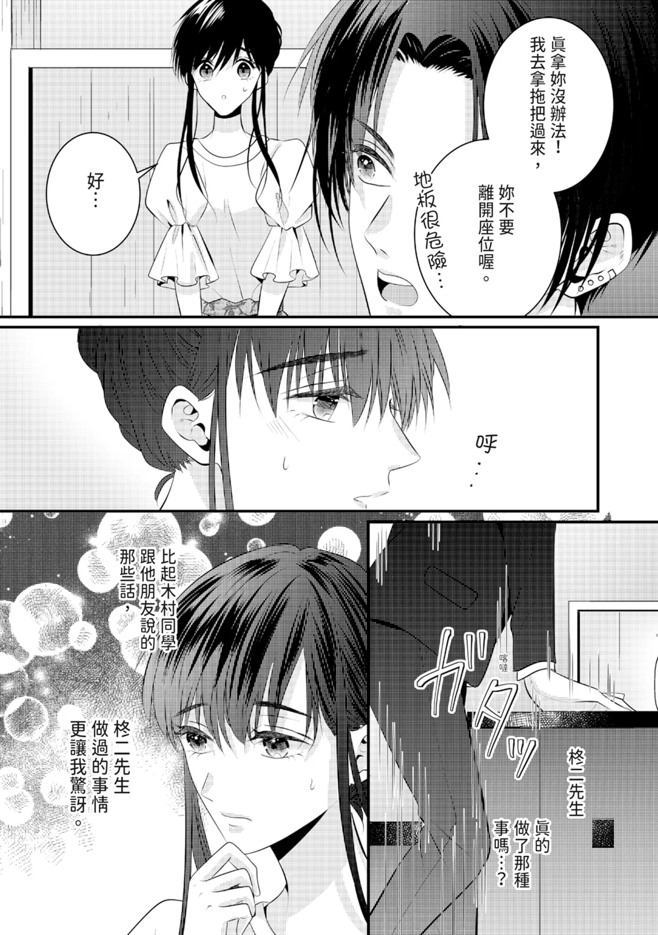 หน้า 137