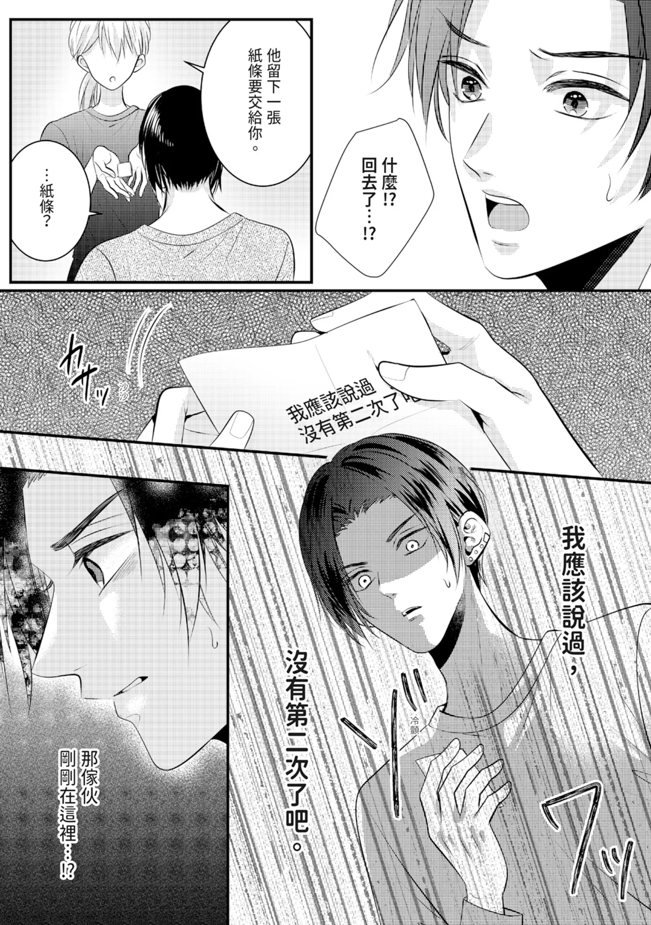 หน้า 139
