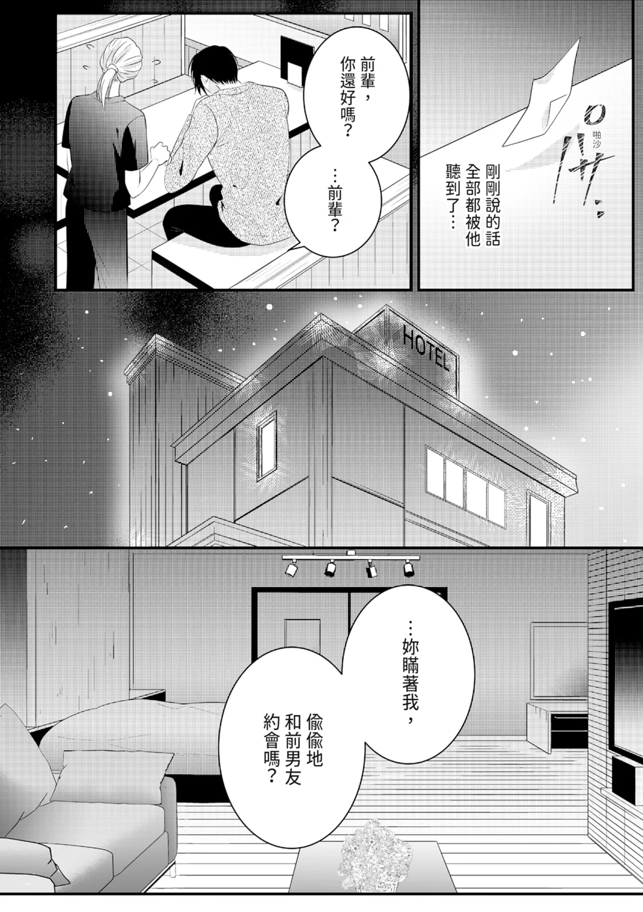 หน้า 140