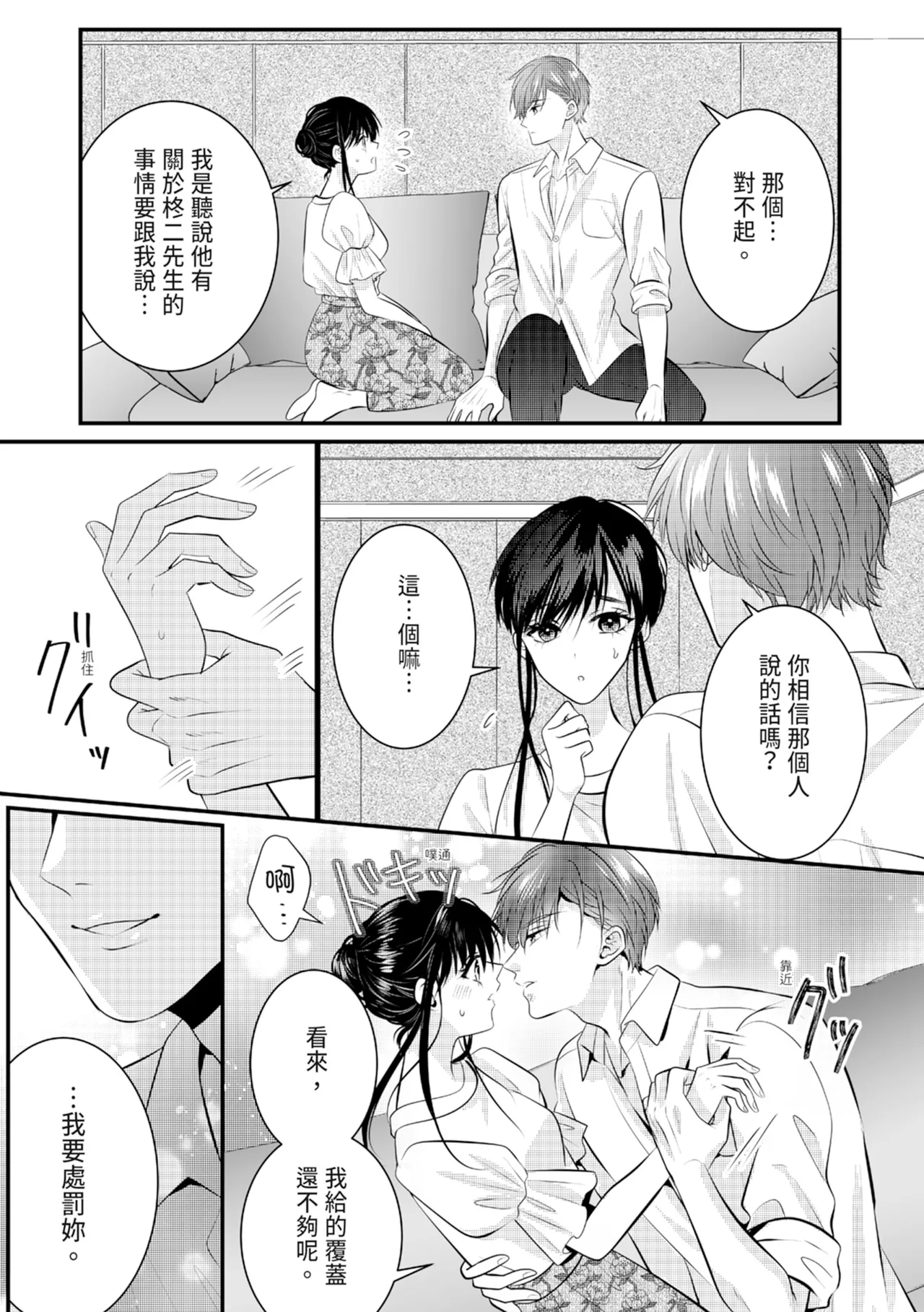 หน้า 141