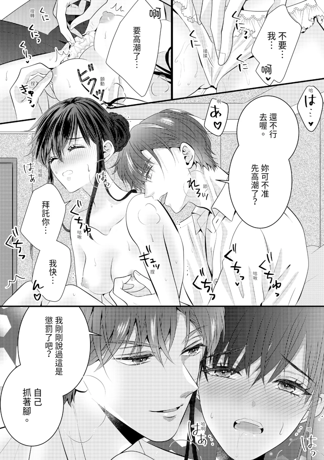 หน้า 146