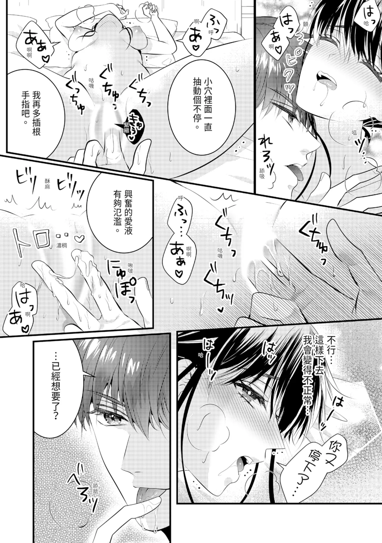 หน้า 151