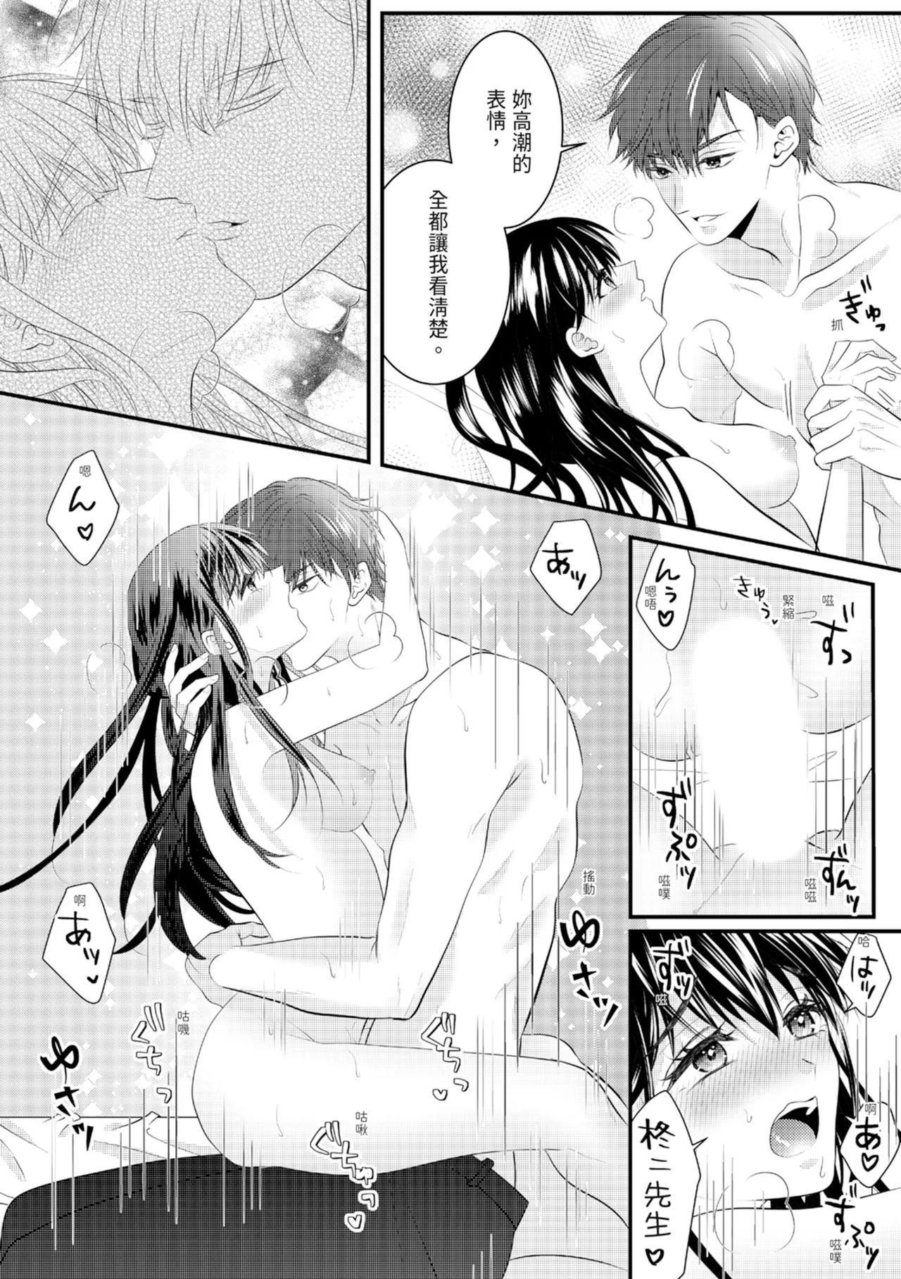 หน้า 158