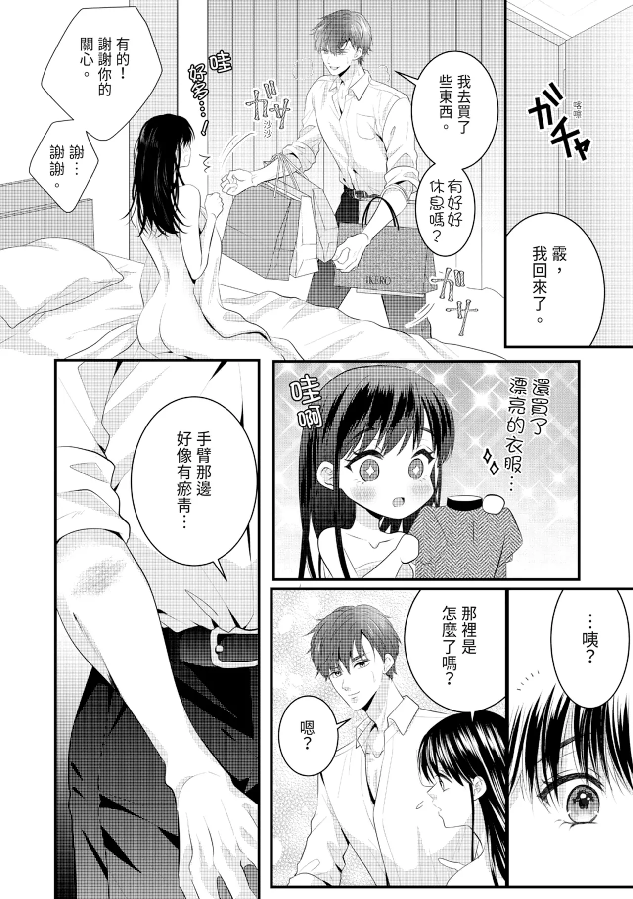หน้า 166