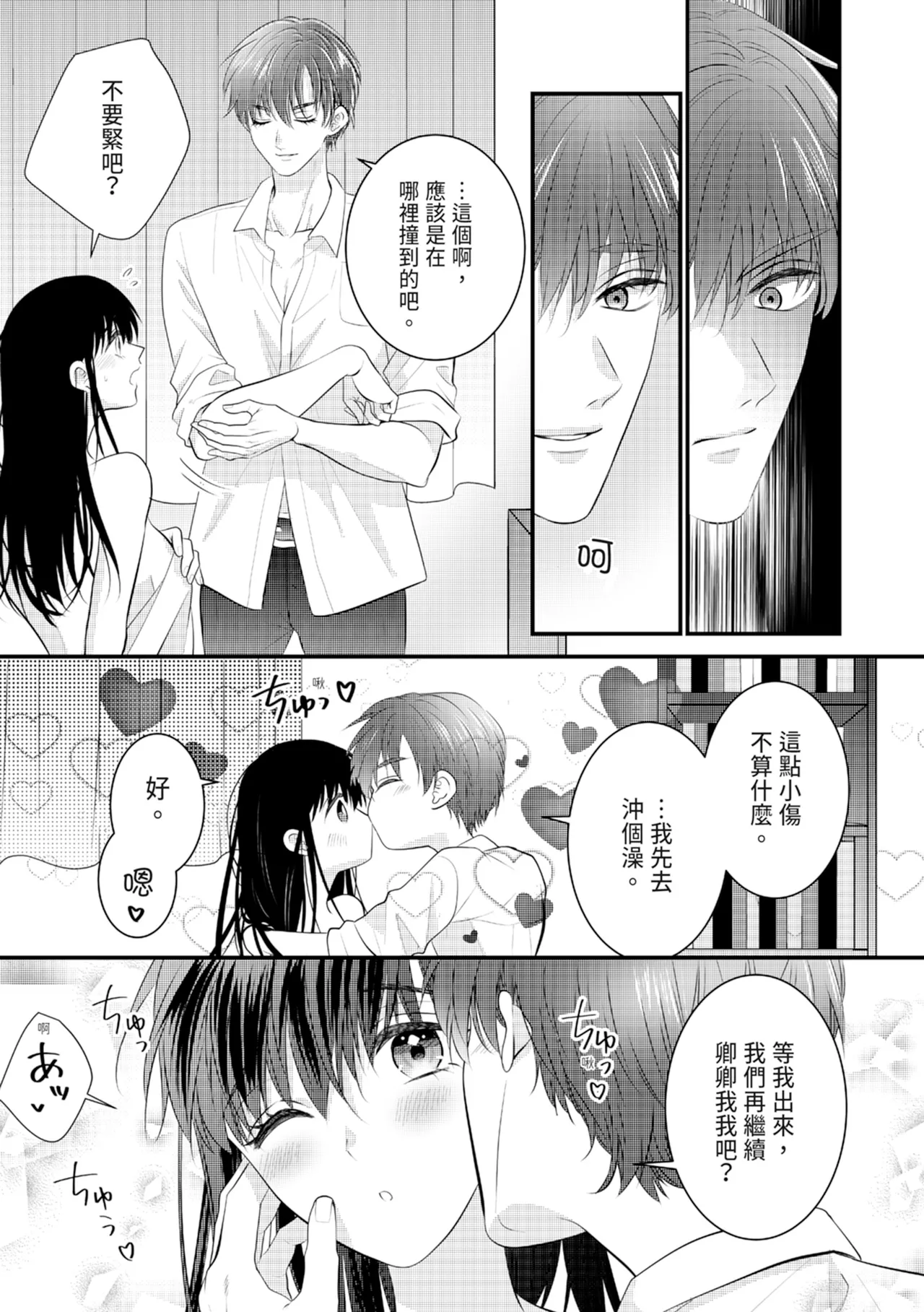 หน้า 167