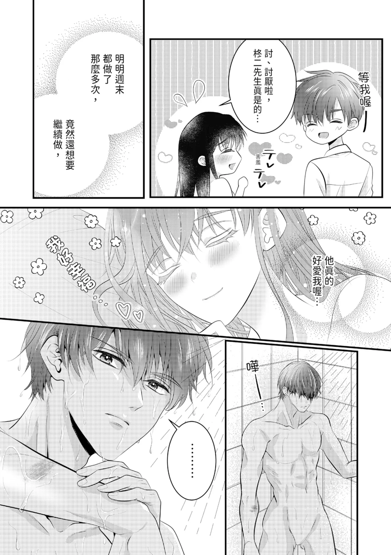 หน้า 168