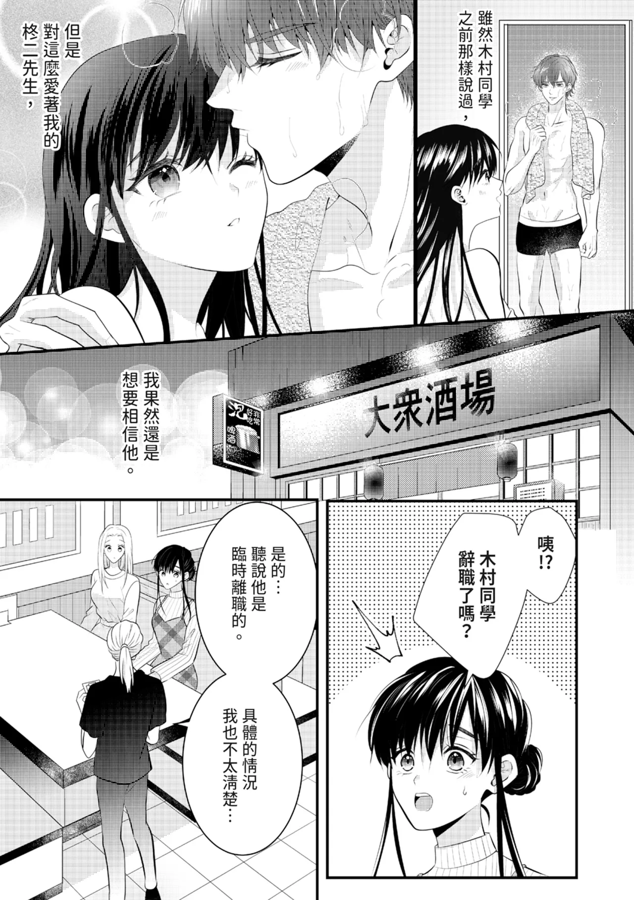 หน้า 169