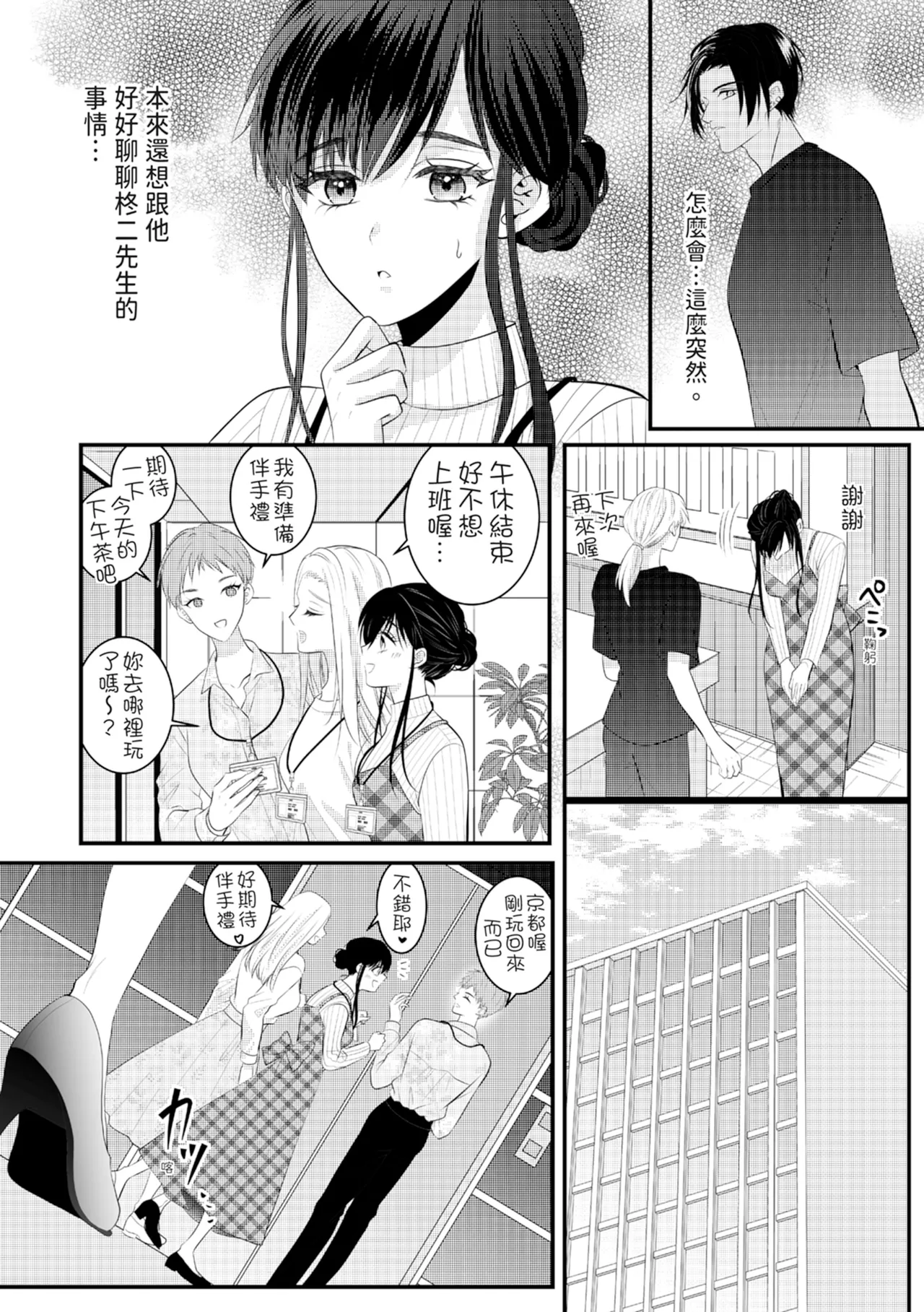 หน้า 170