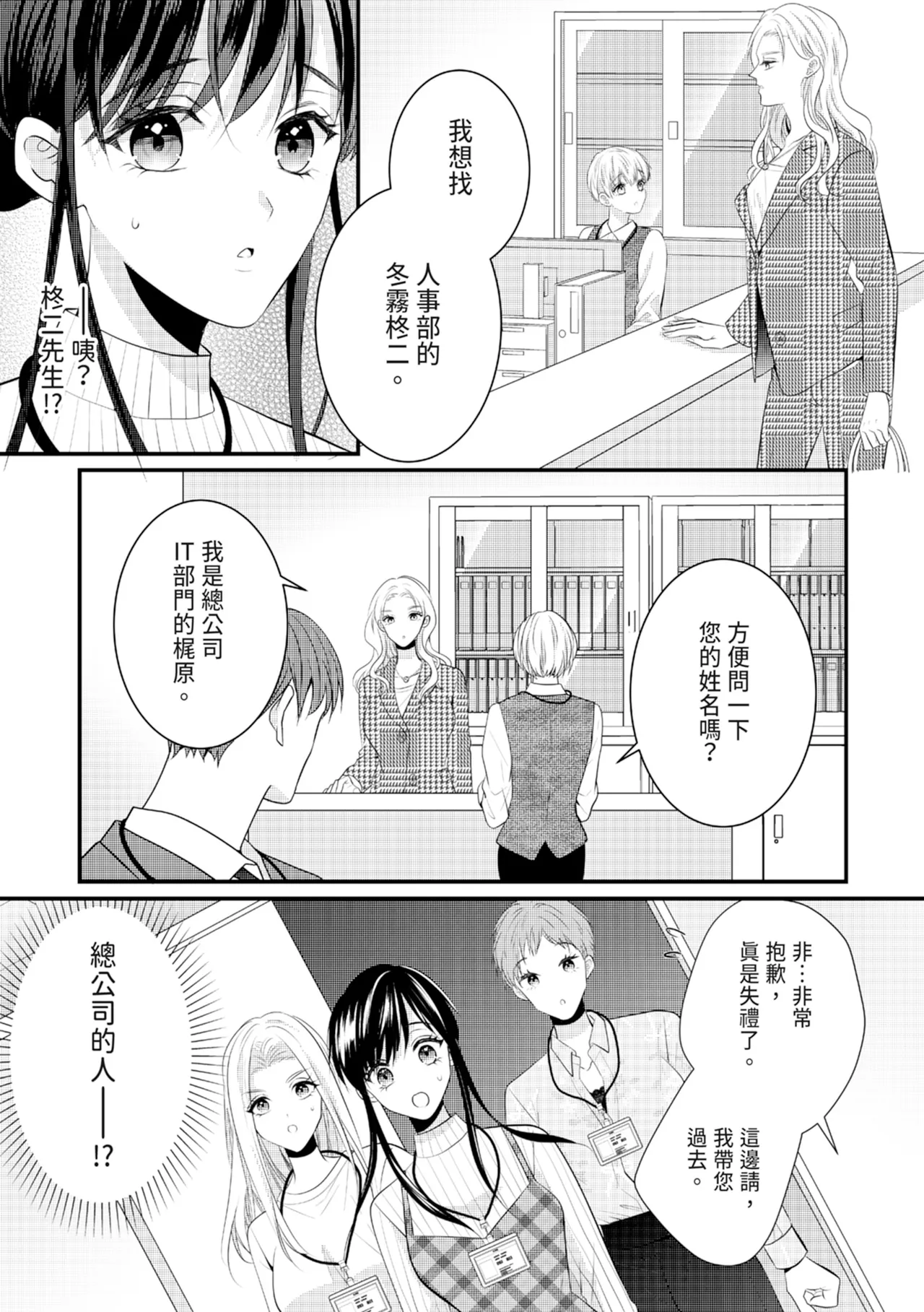 หน้า 172