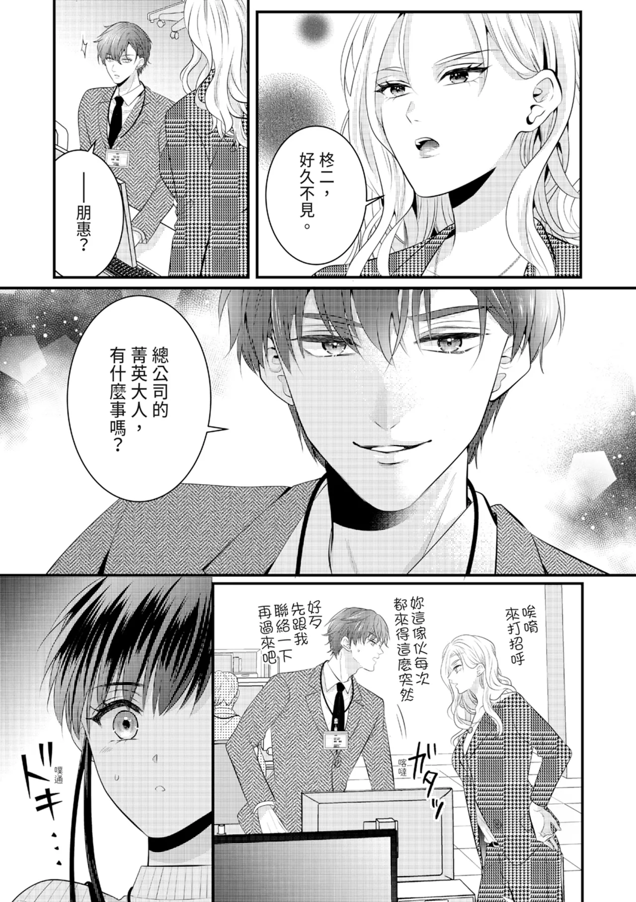 หน้า 173