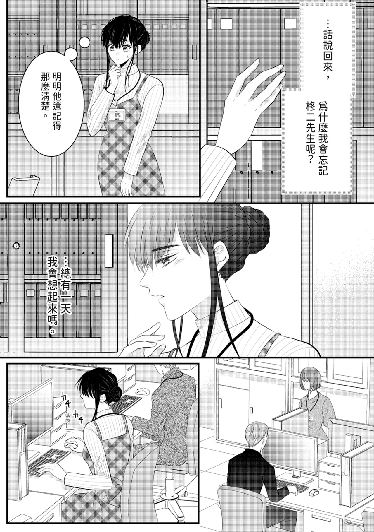 หน้า 177