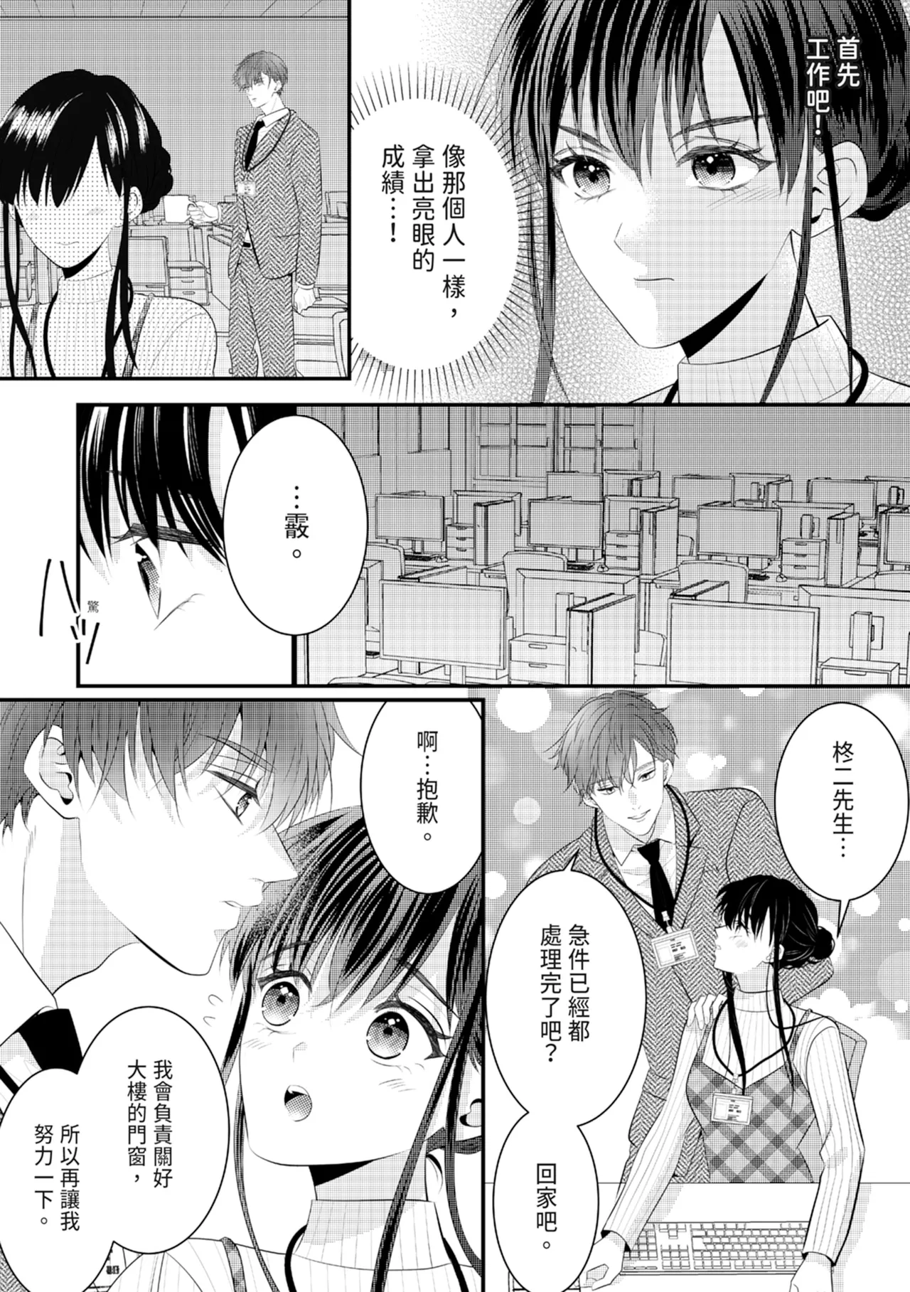 หน้า 178