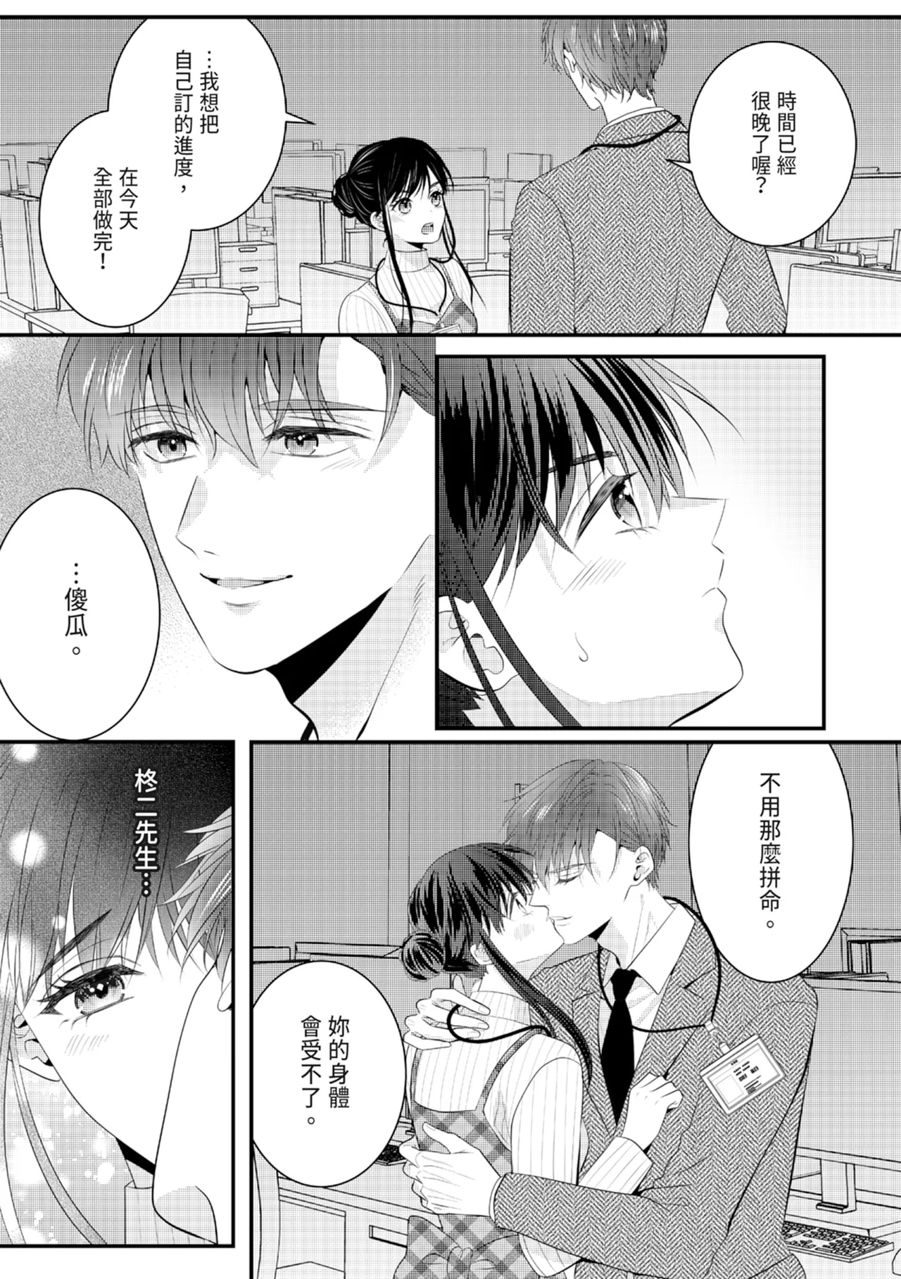 หน้า 179