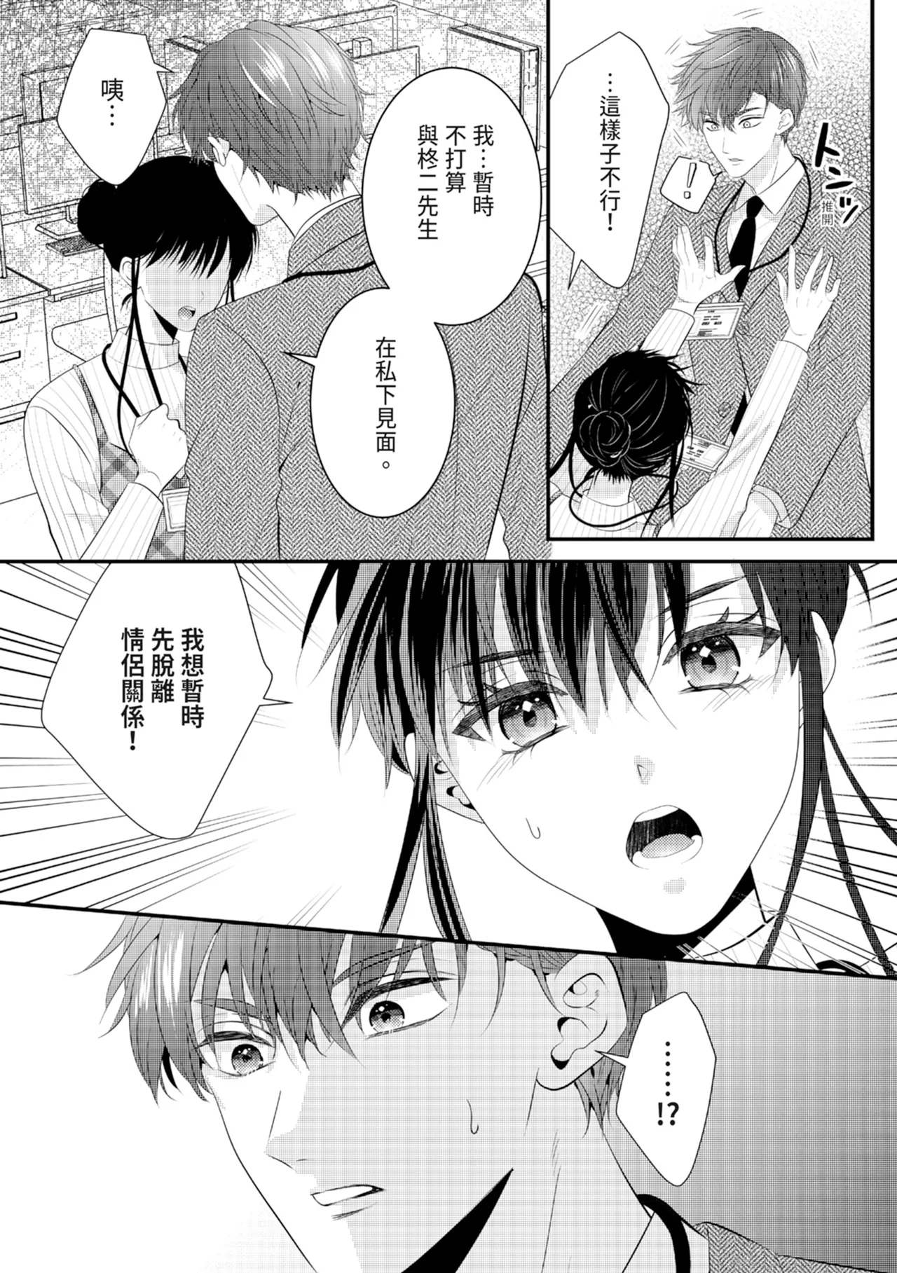 หน้า 180