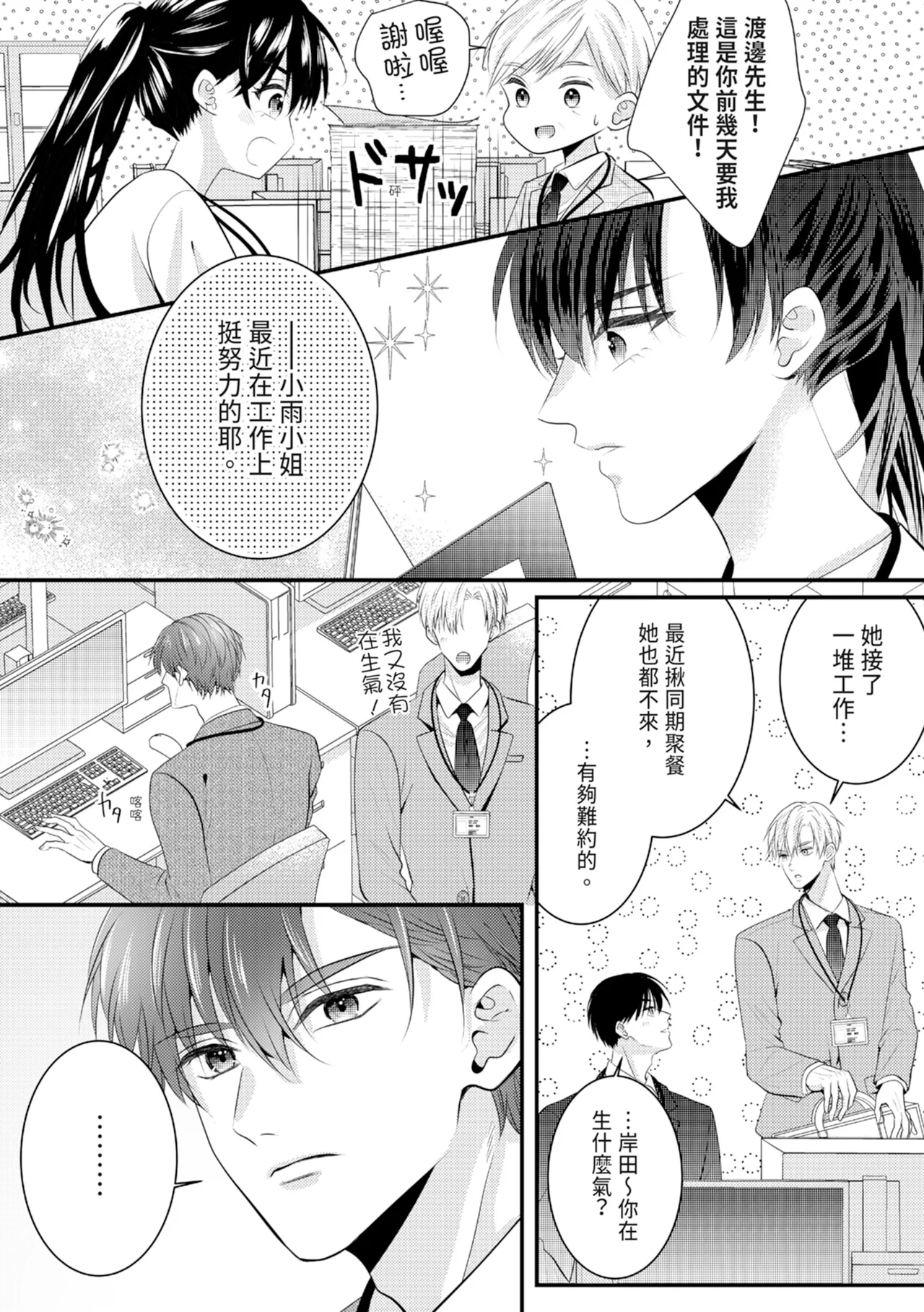 หน้า 183