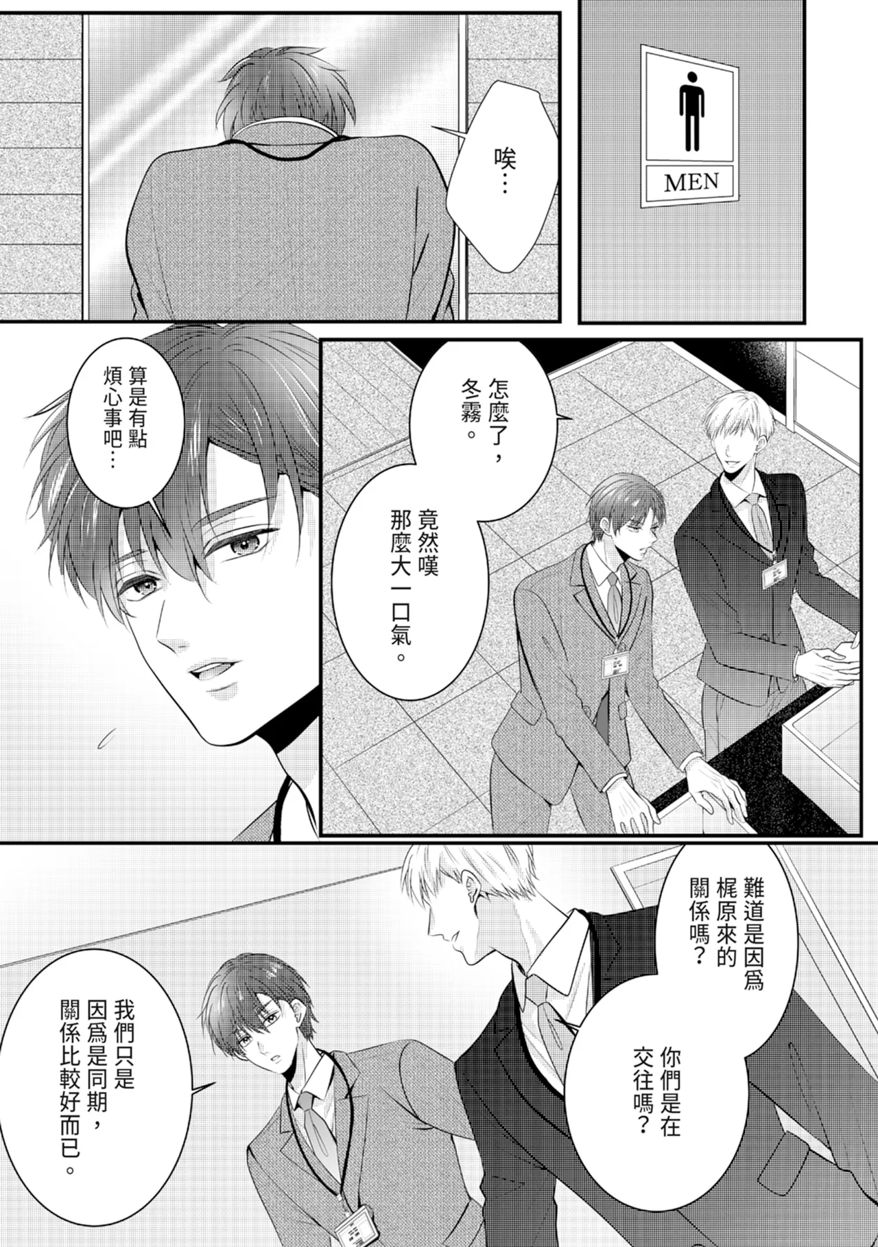 หน้า 184