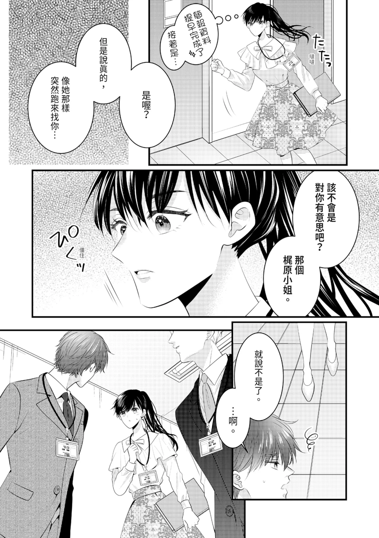 หน้า 185