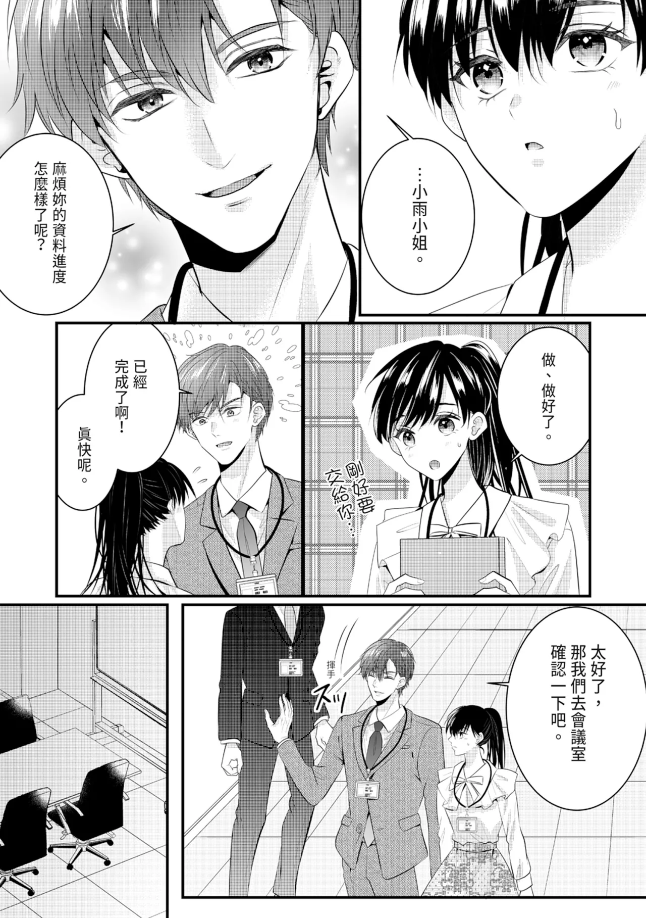 หน้า 186